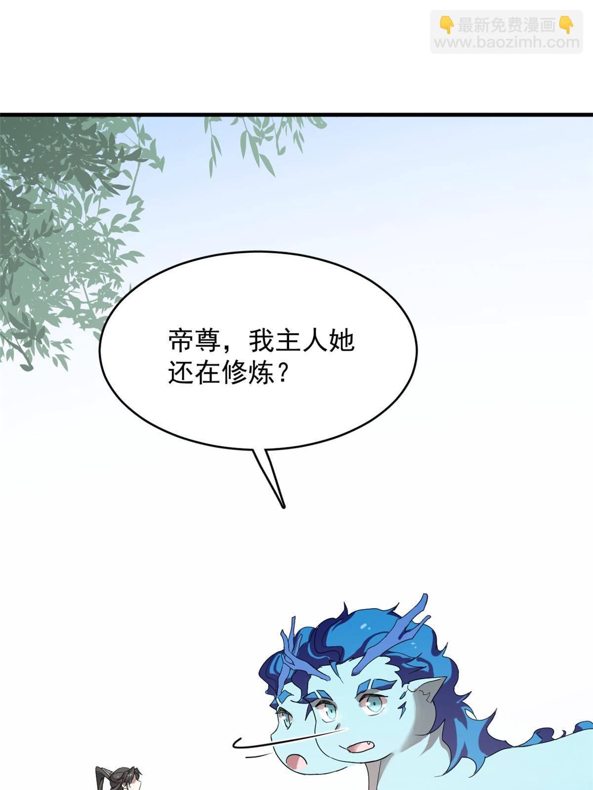 325-第325话