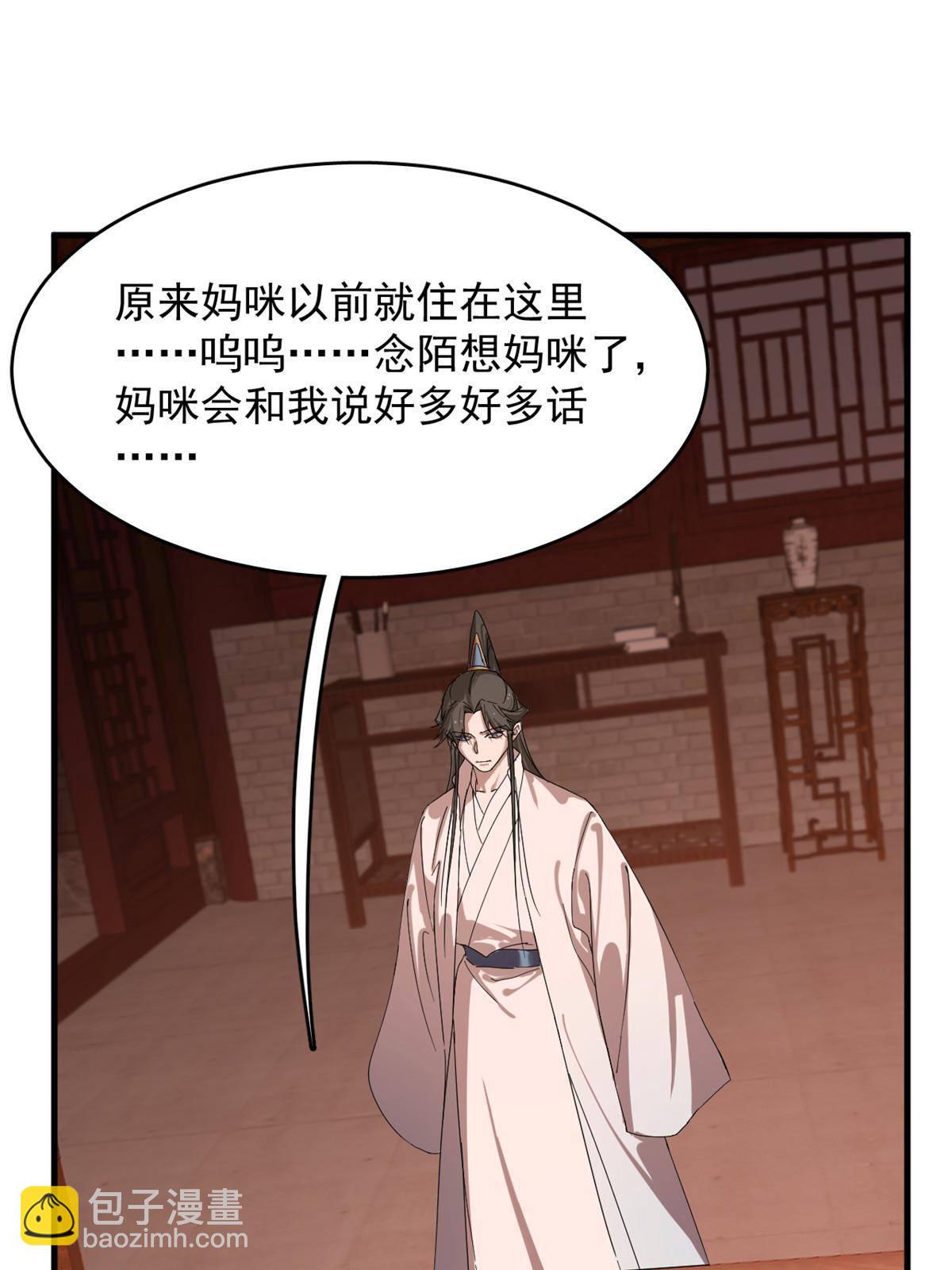 325-第325话