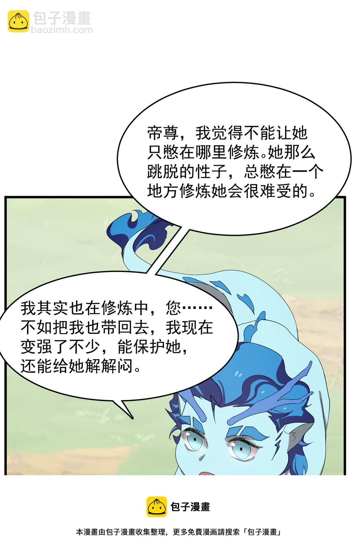 325-第325话