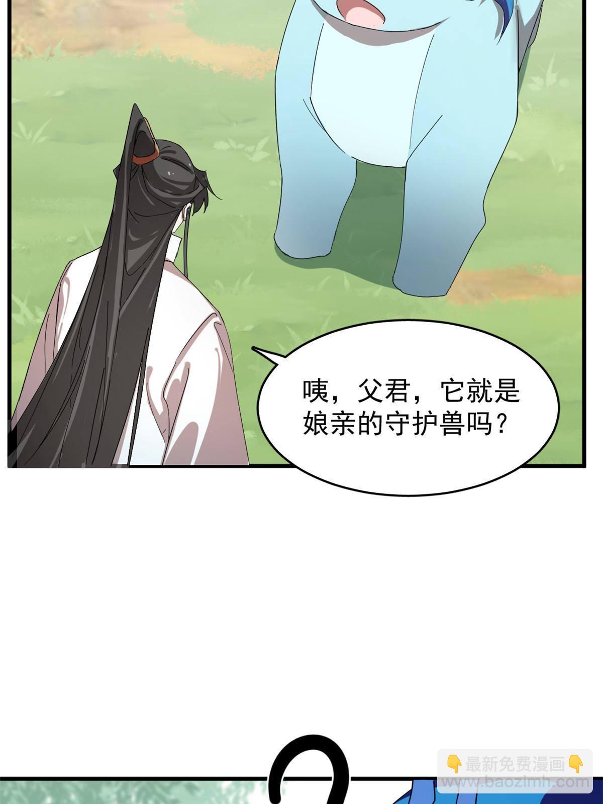 325-第325话
