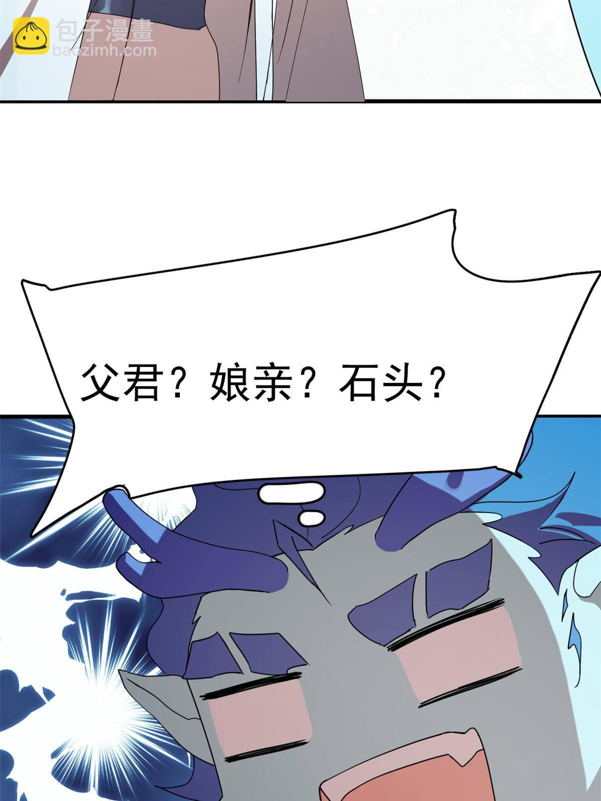 325-第325话