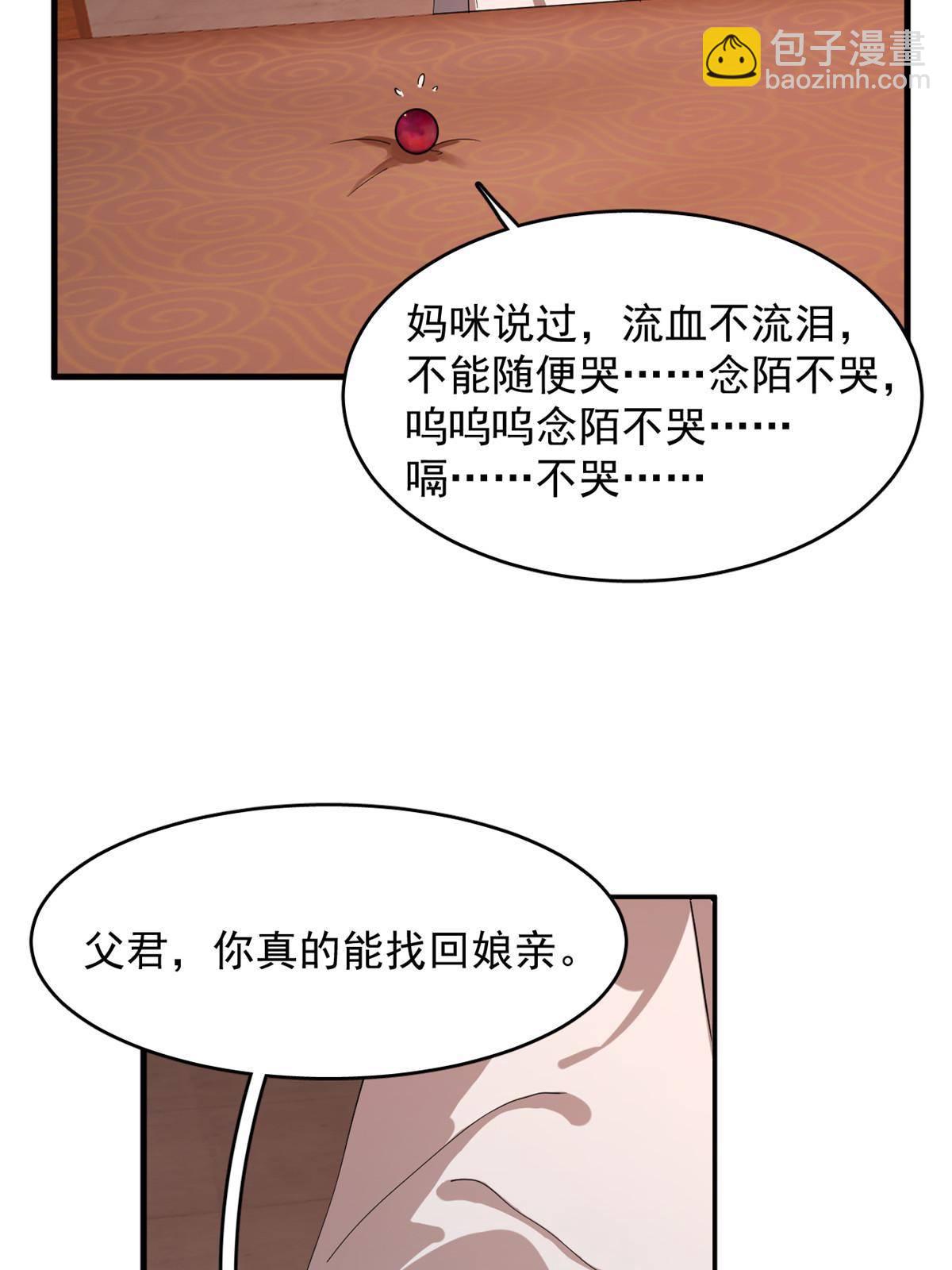 325-第325话