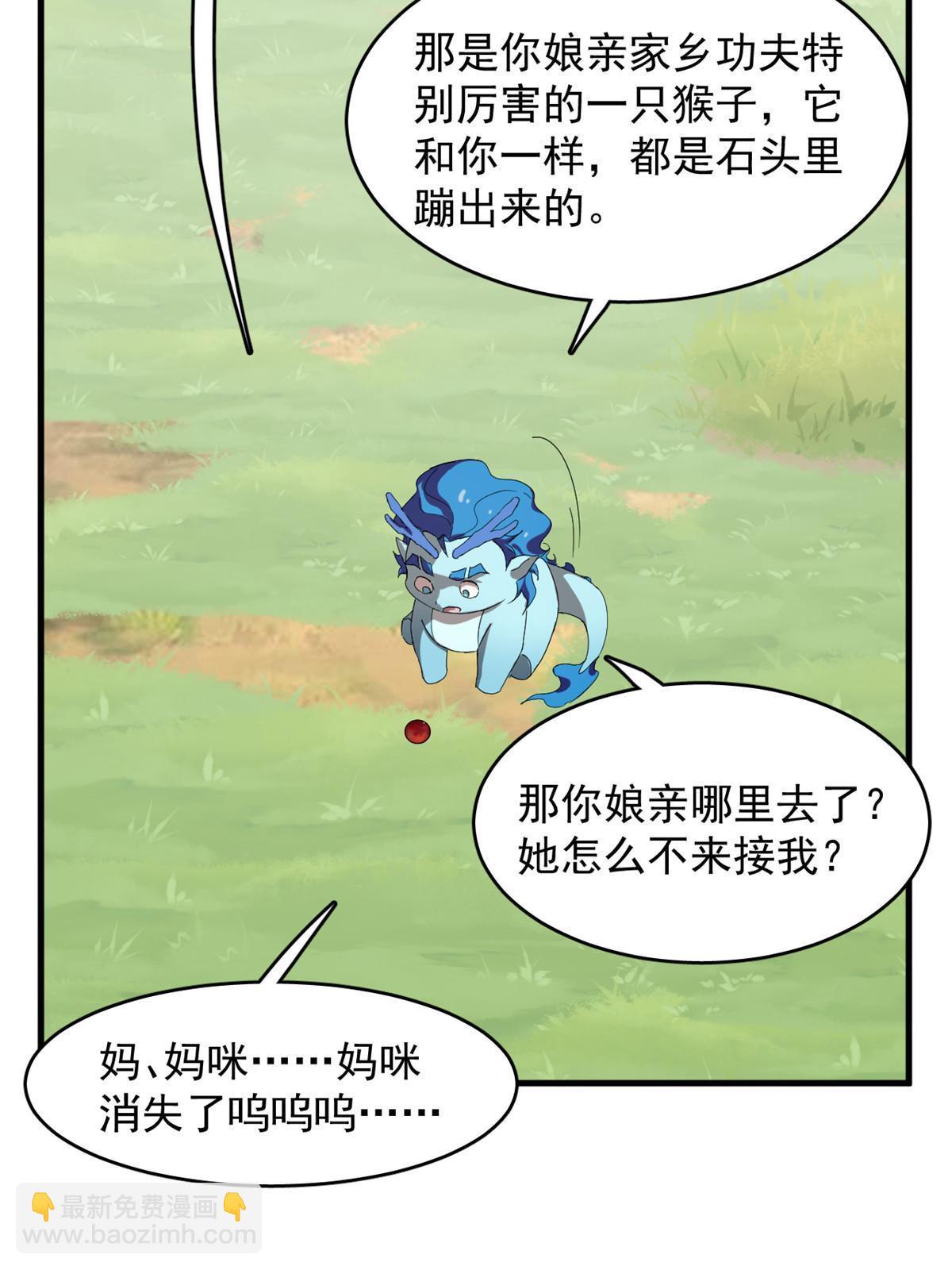 325-第325话
