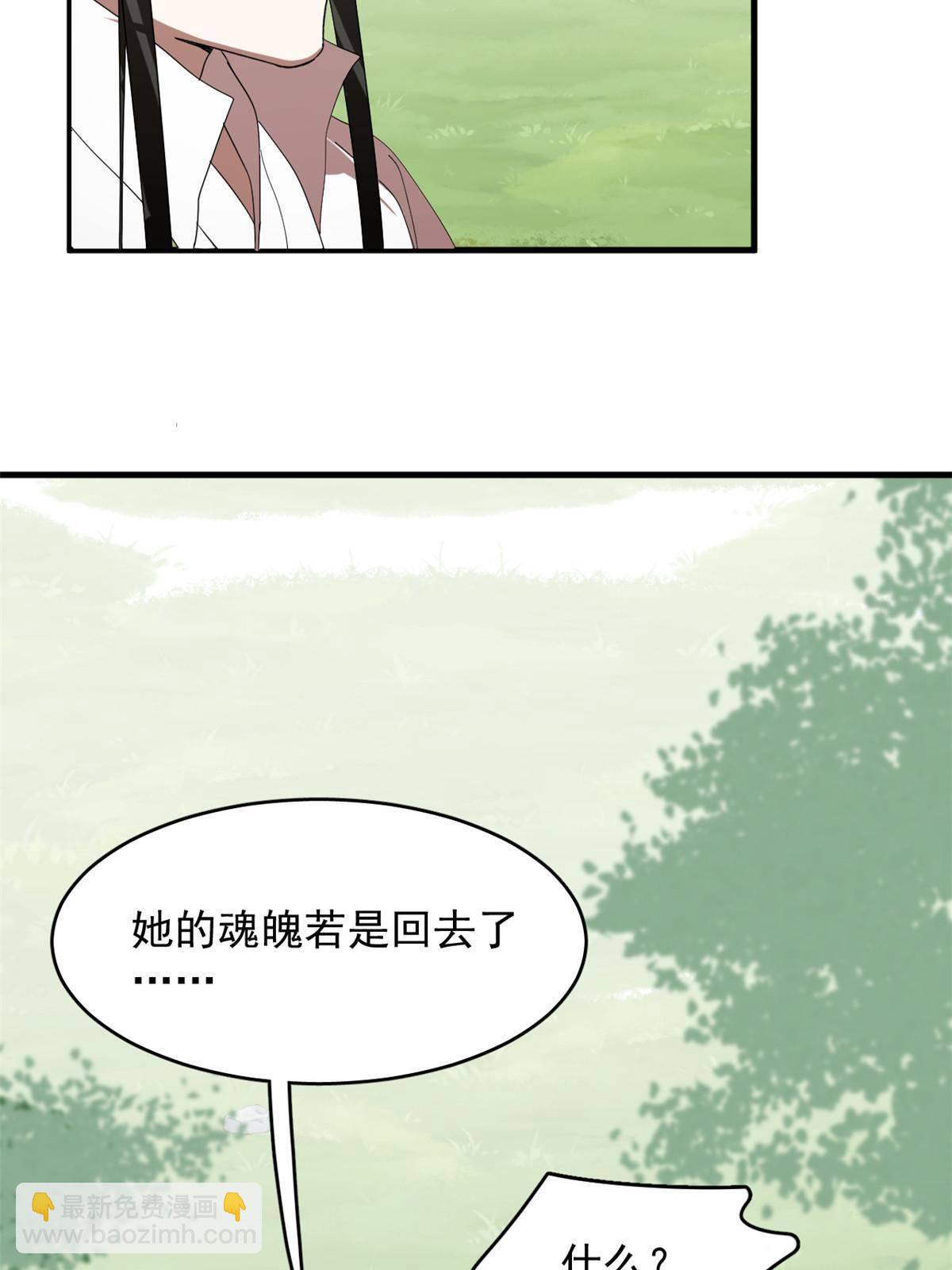 325-第325话