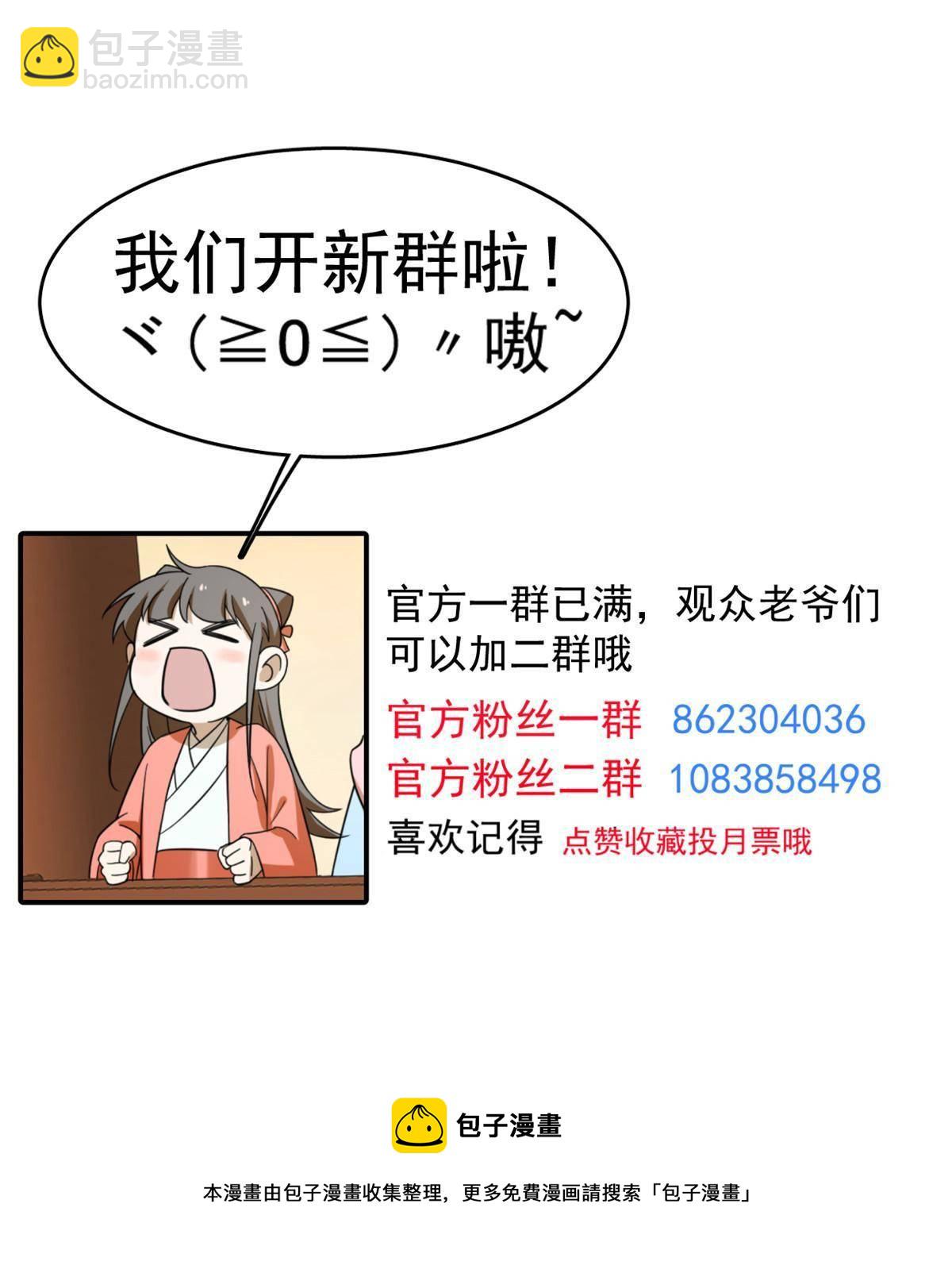 325-第325话