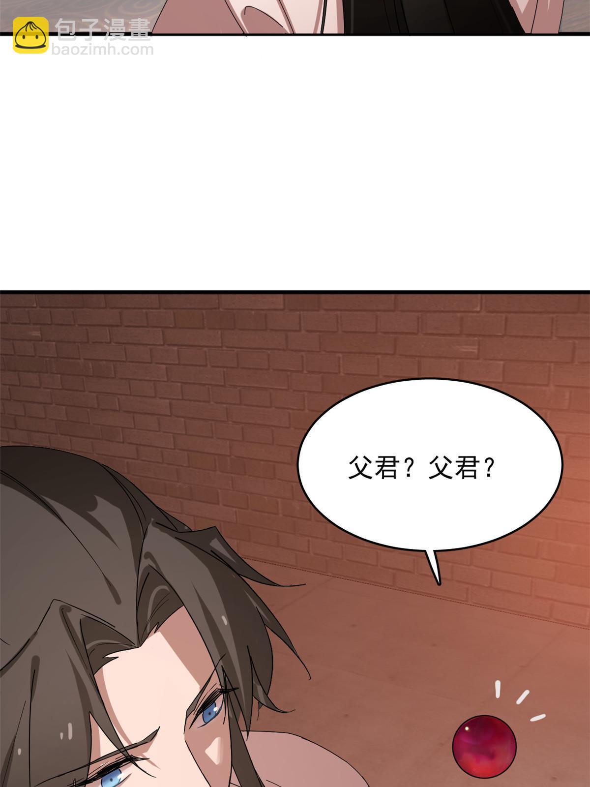 325-第325话