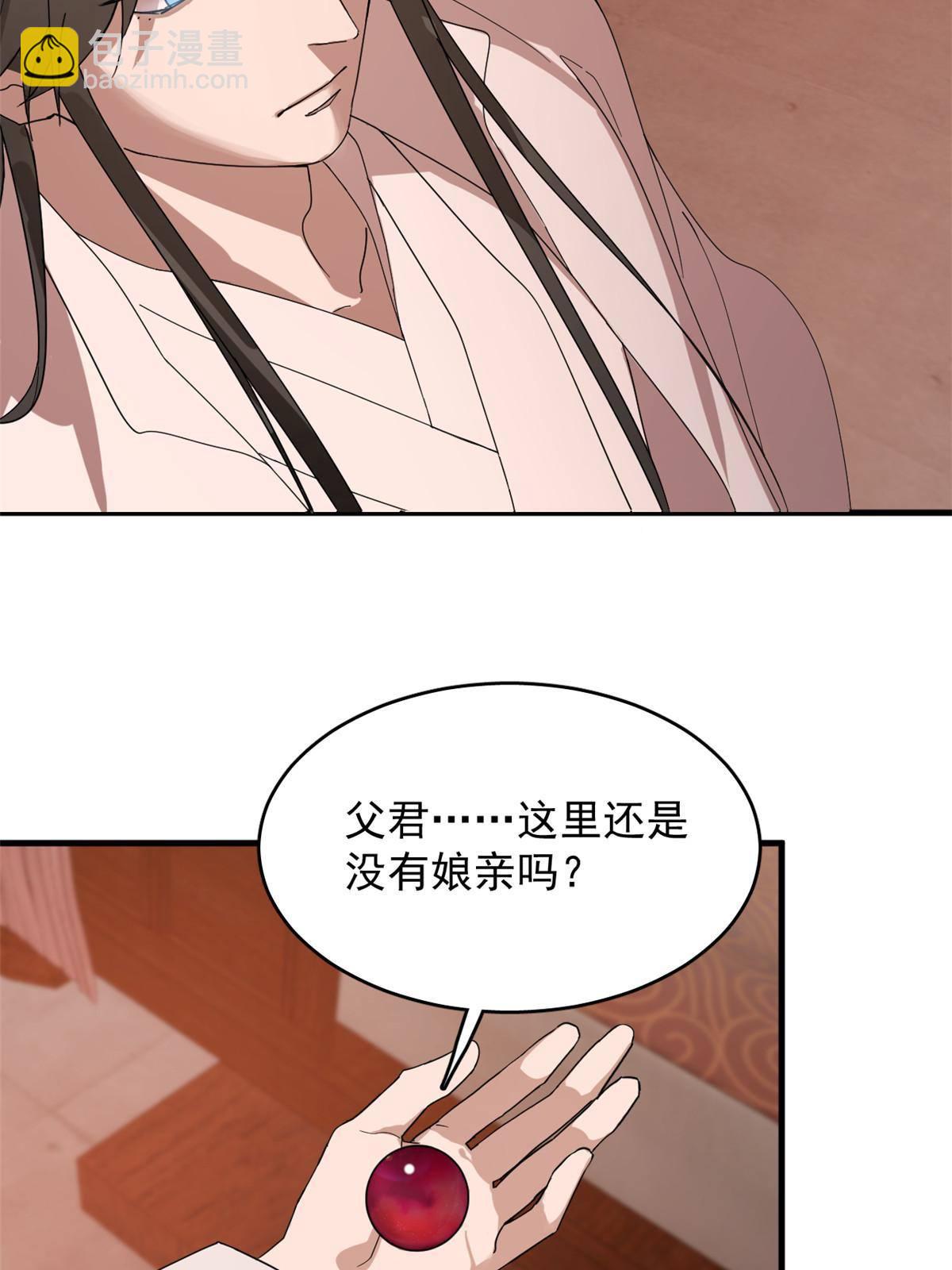 325-第325话