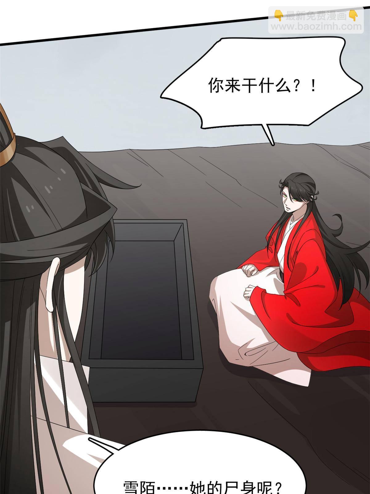 327(1/2)-第327话