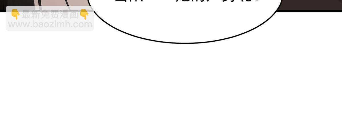 327(1/2)-第327话