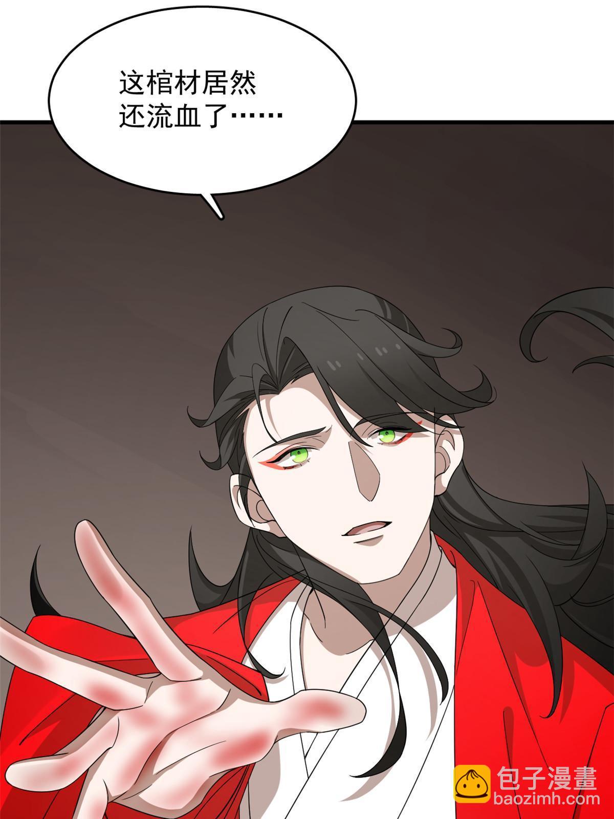 327(1/2)-第327话
