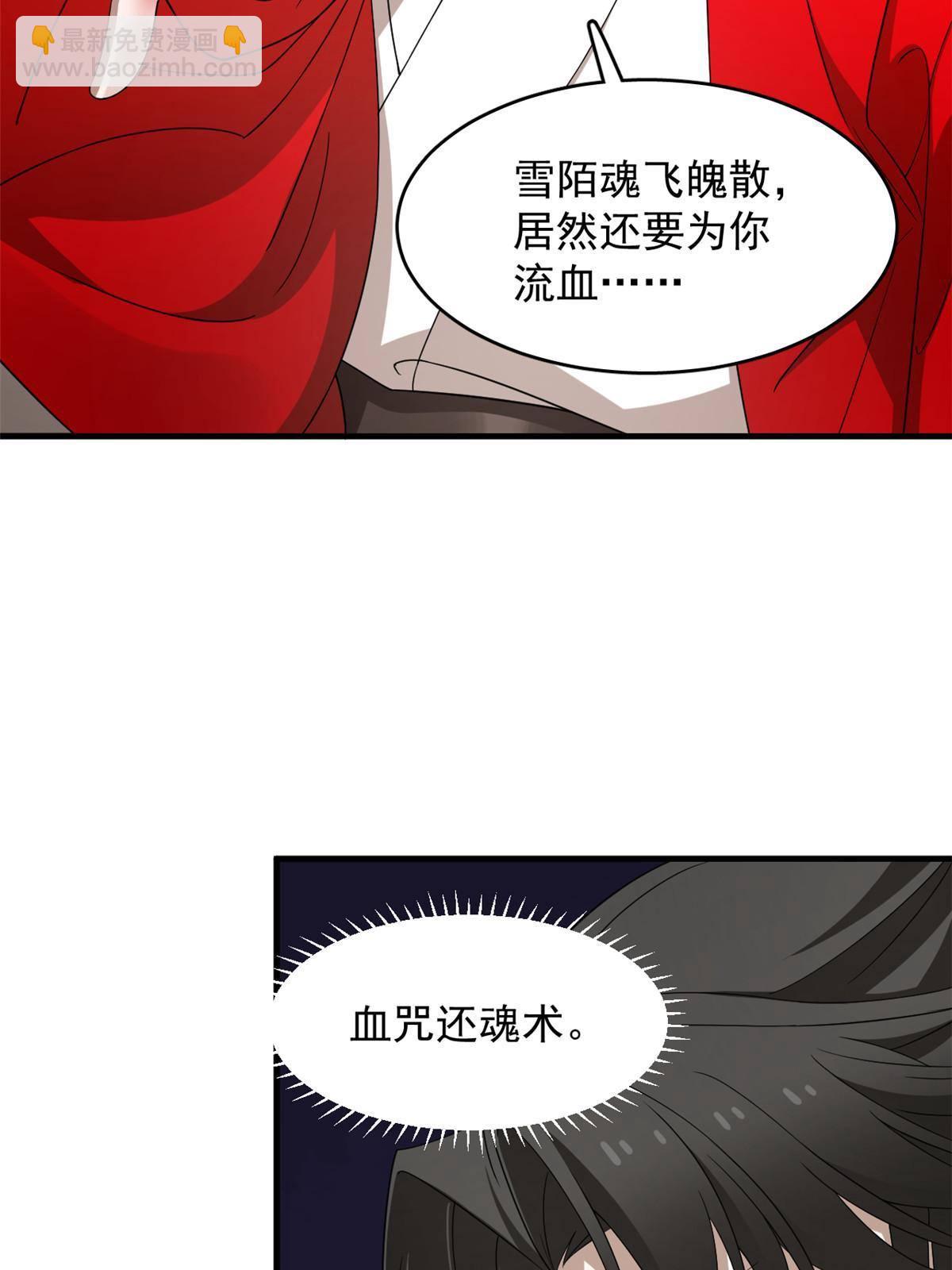 327(1/2)-第327话