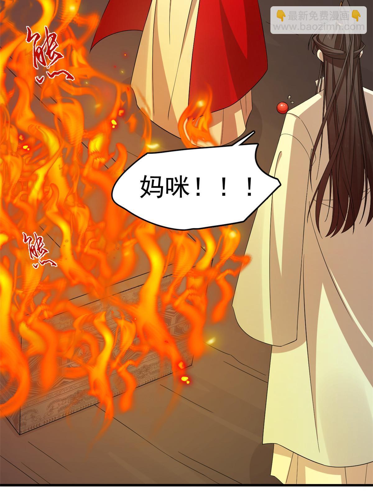 327(1/2)-第327话