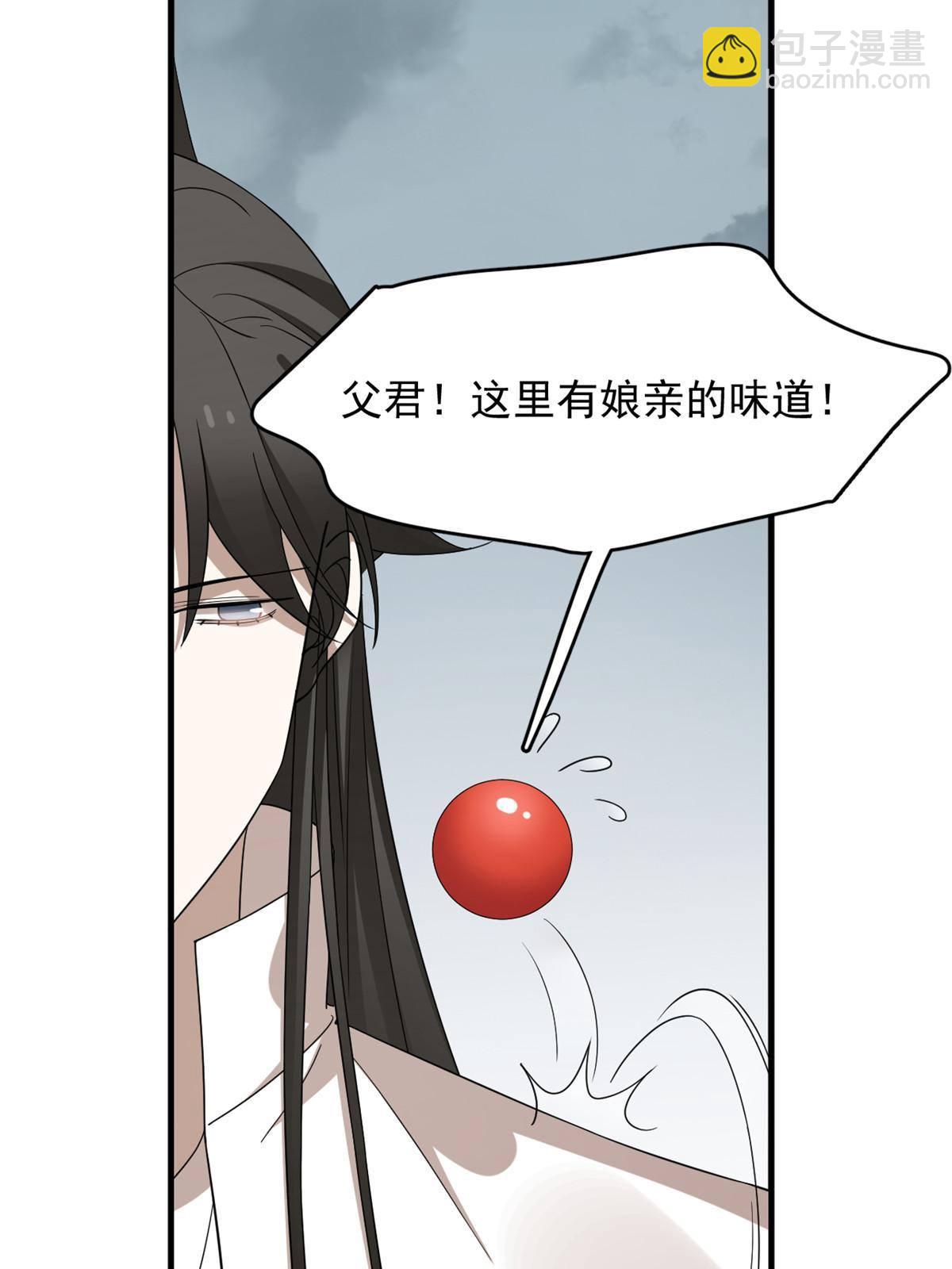 327(1/2)-第327话