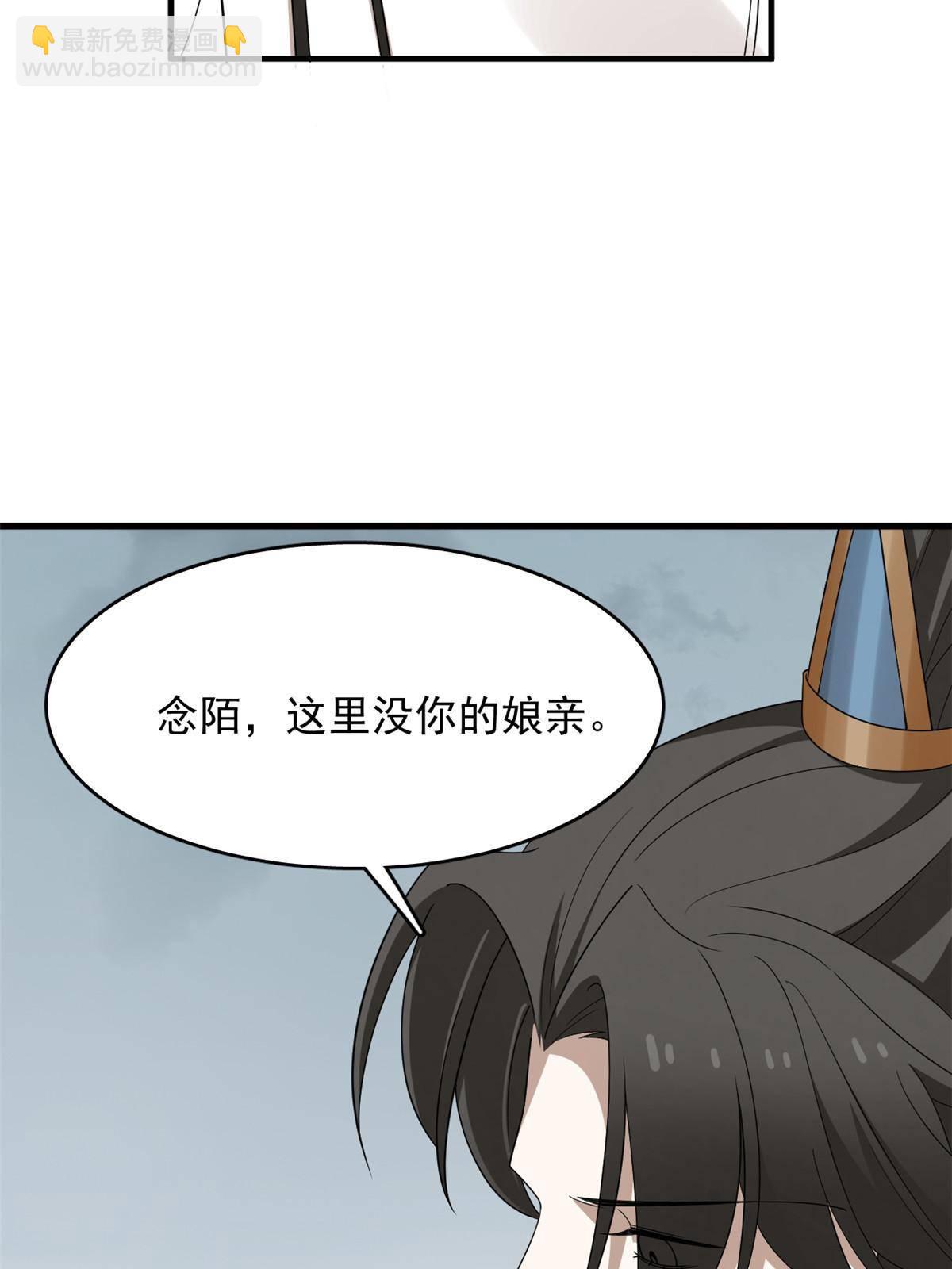 327(1/2)-第327话