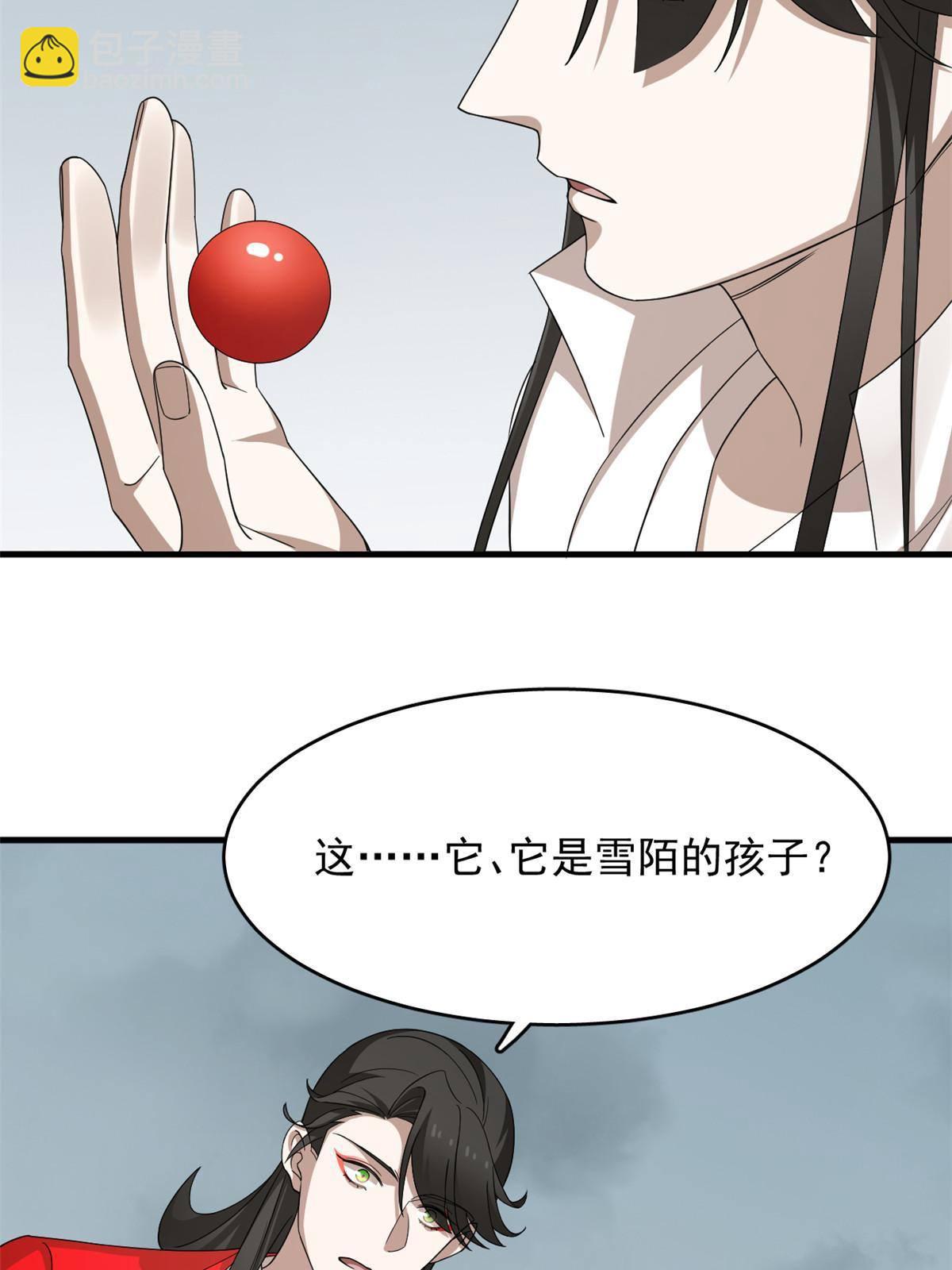 327(1/2)-第327话