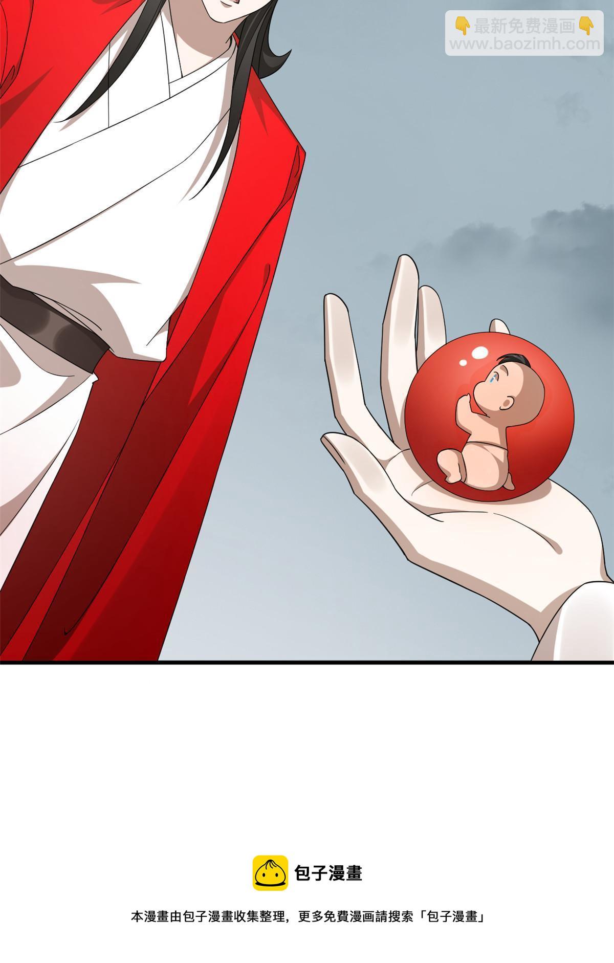 327(1/2)-第327话