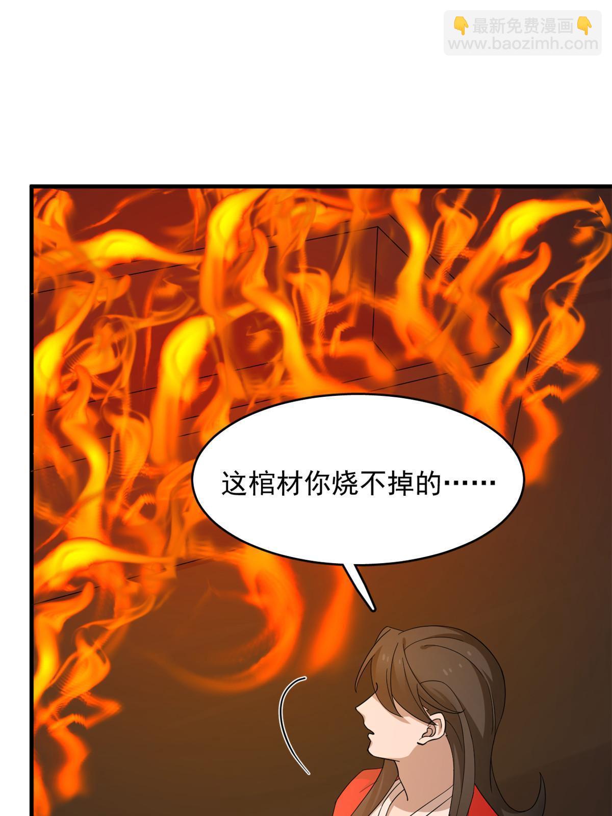 327(1/2)-第327话