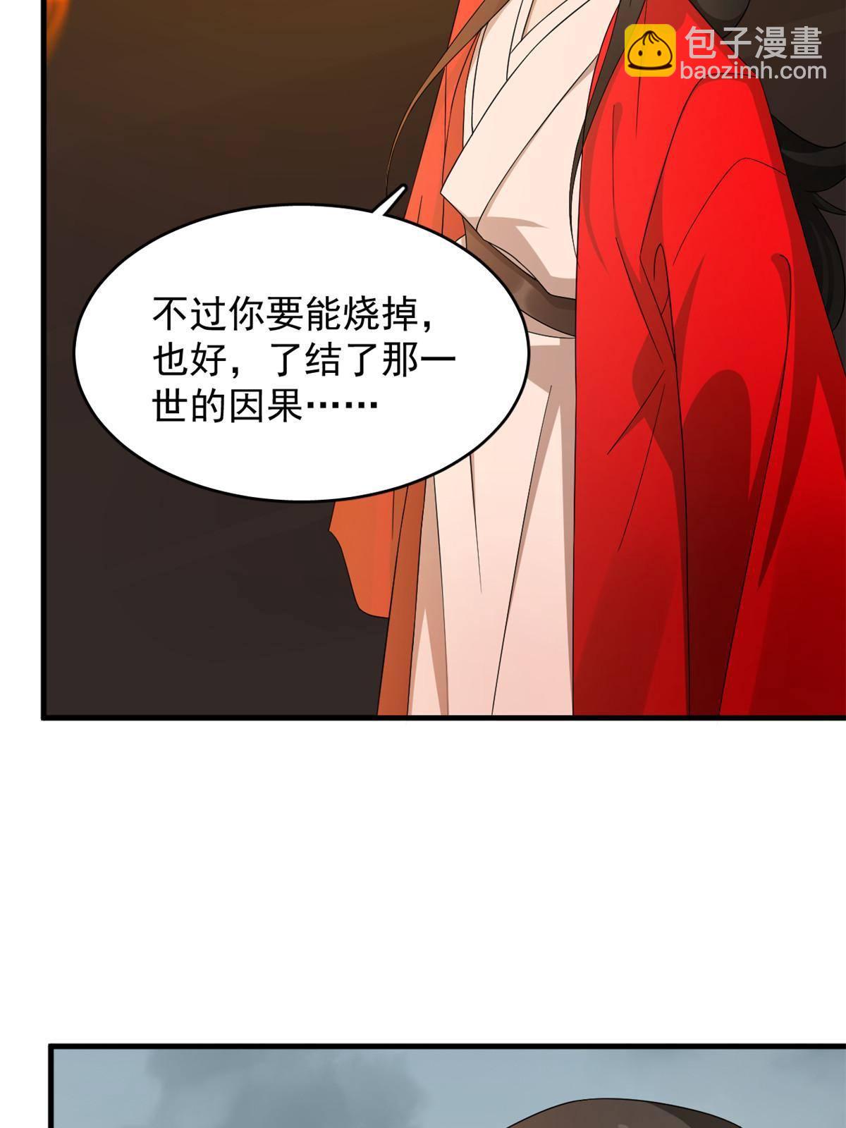 327(1/2)-第327话