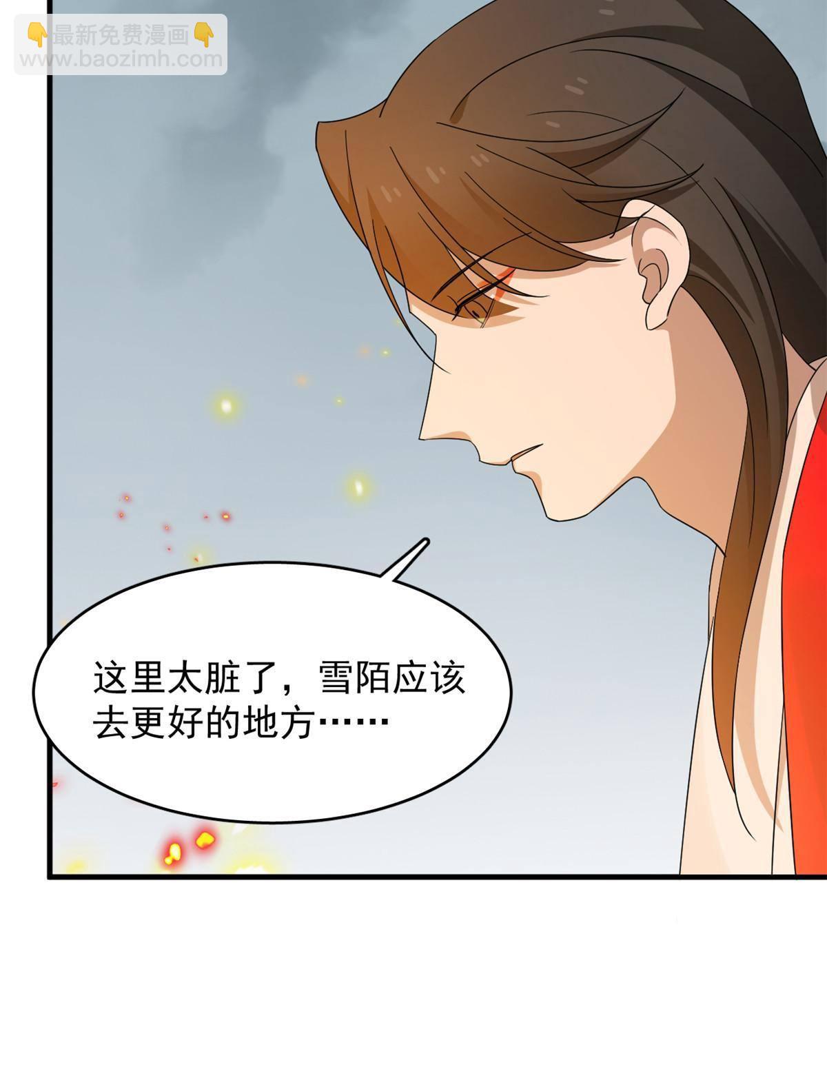 327(1/2)-第327话