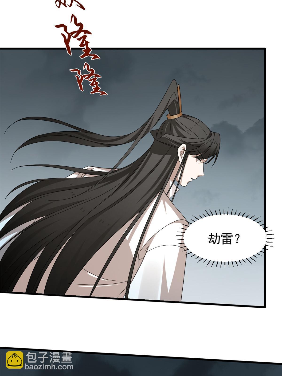 327(1/2)-第327话