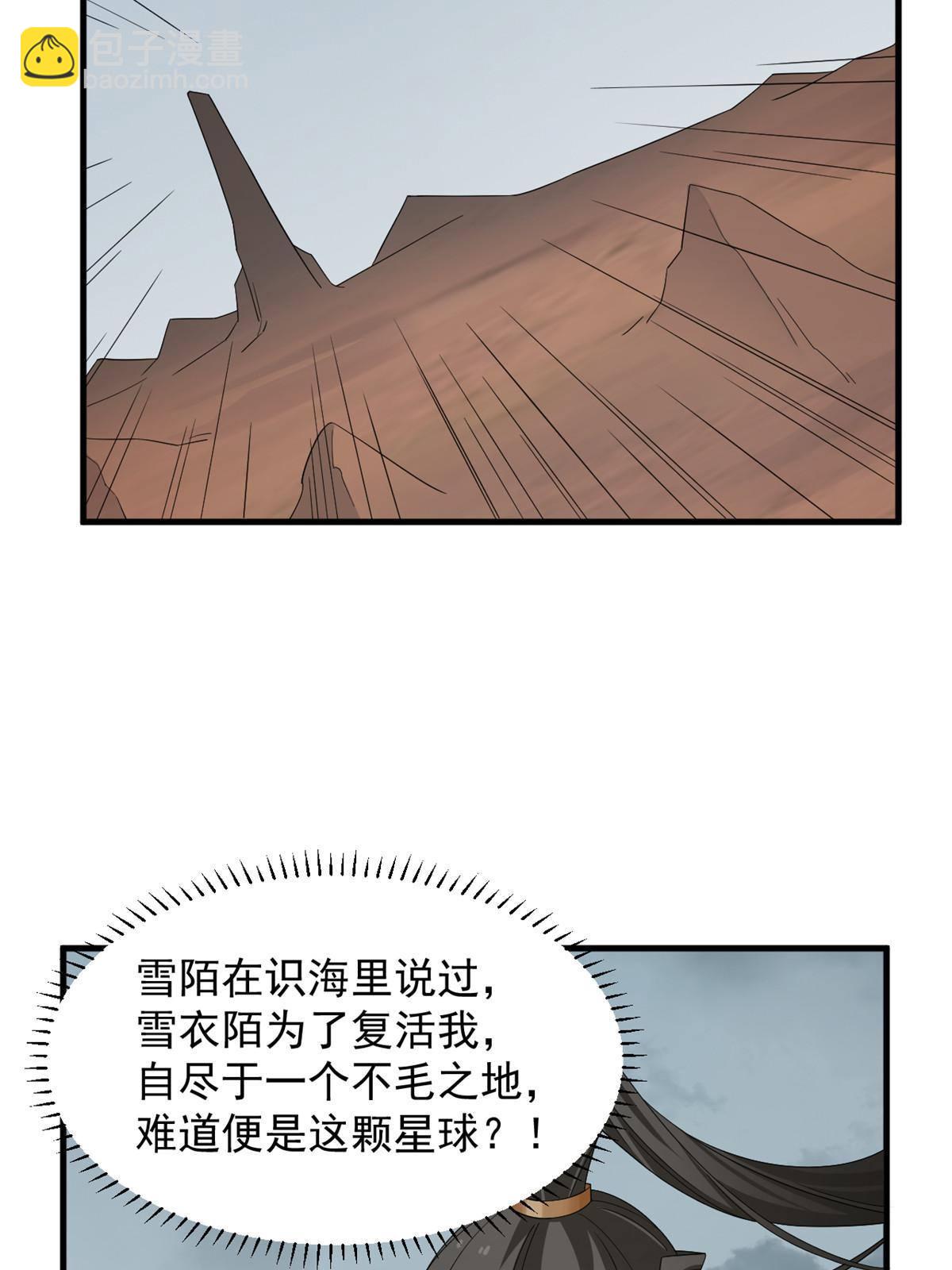 327(1/2)-第327话