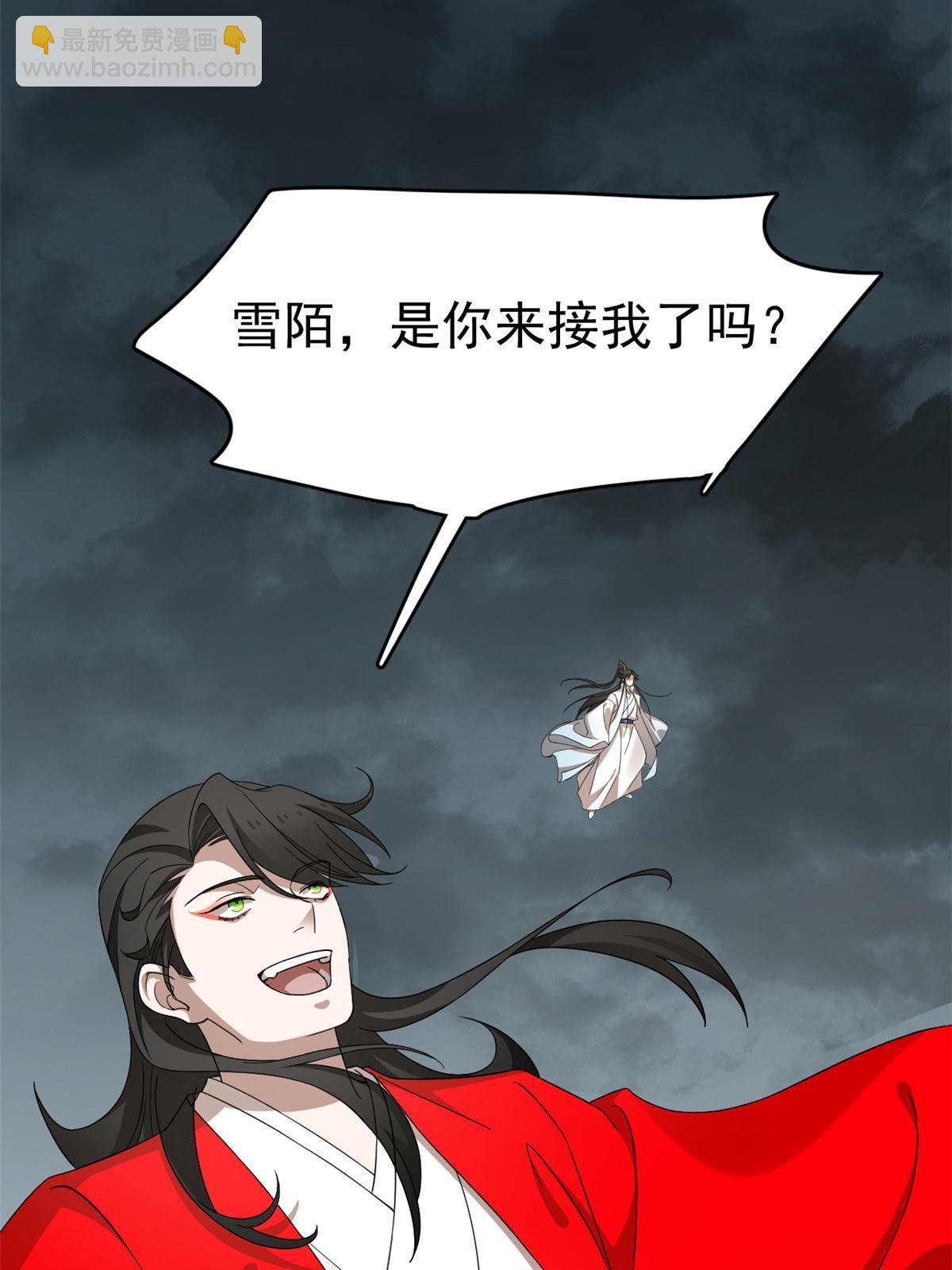 327(1/2)-第327话