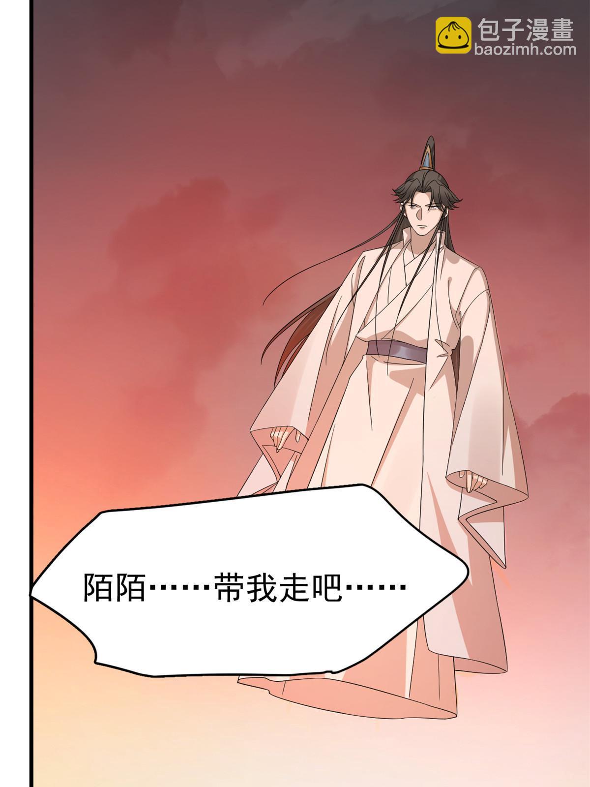 327(1/2)-第327话
