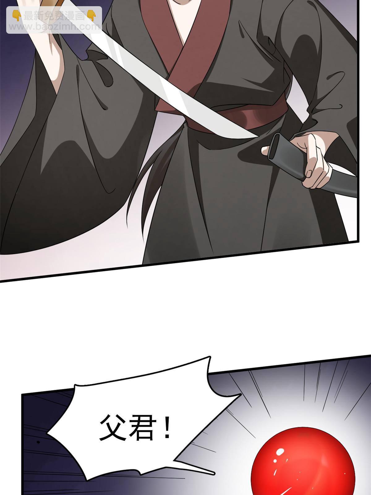 329-第329话