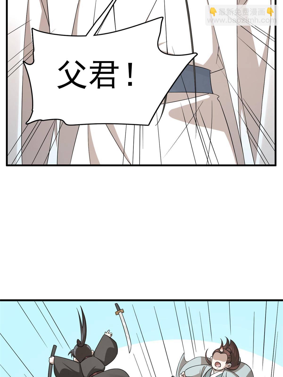 329-第329话