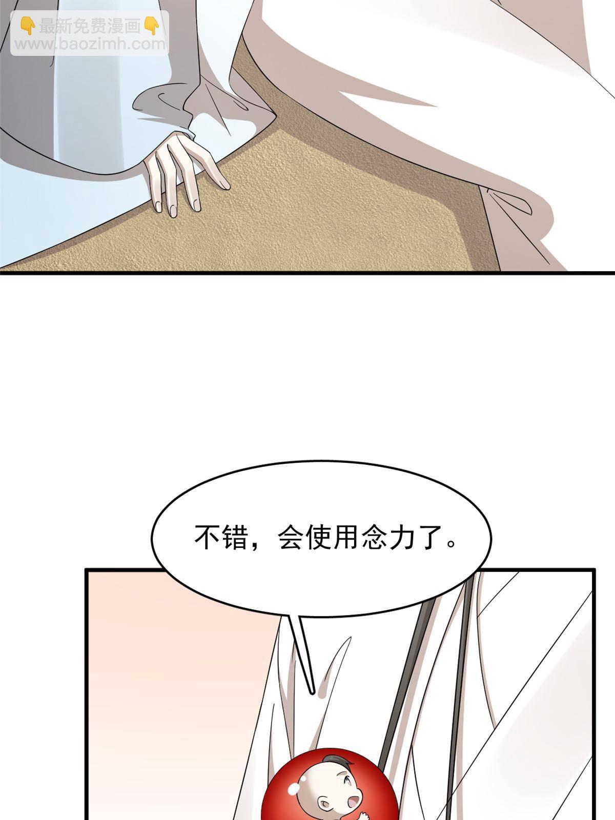 329-第329话