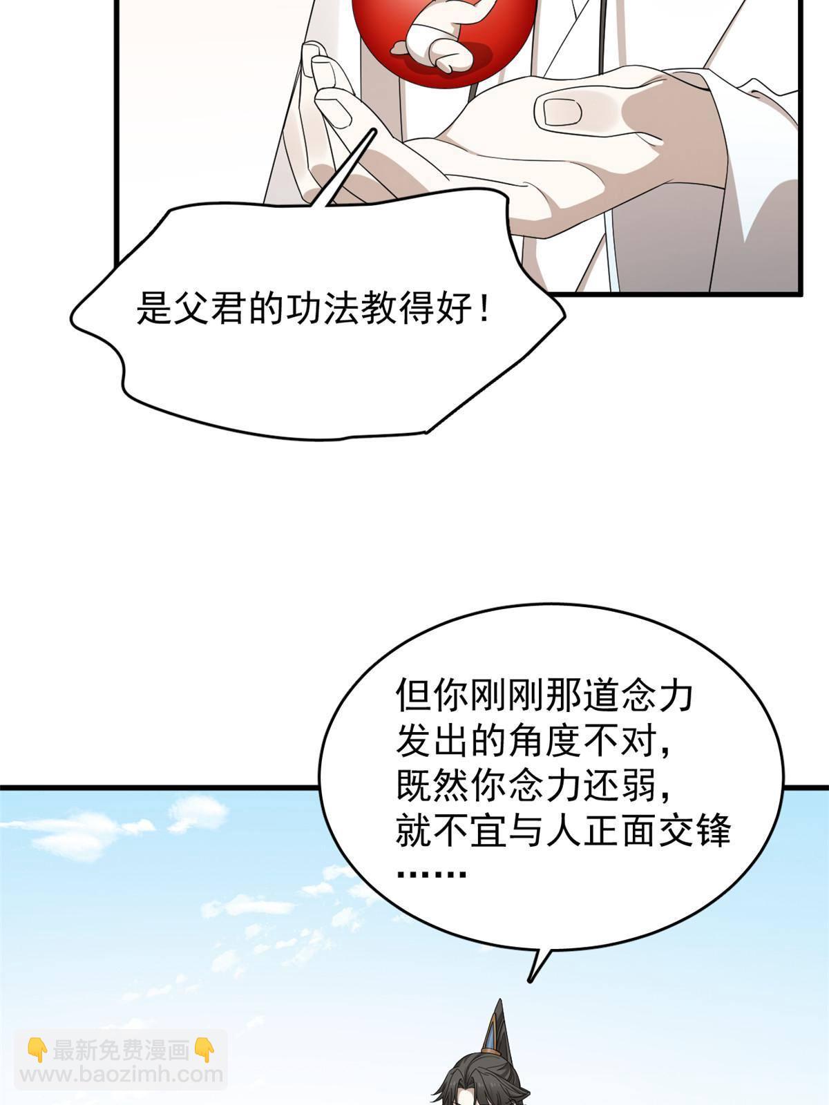 329-第329话