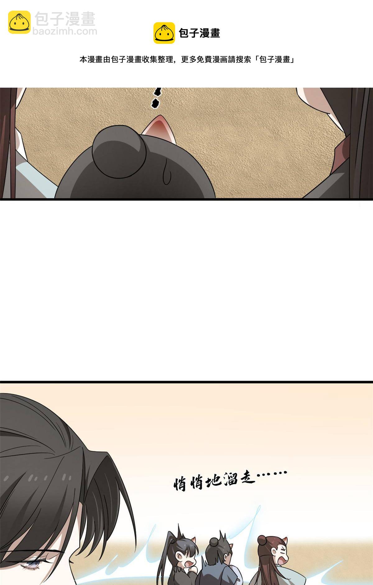 329-第329话