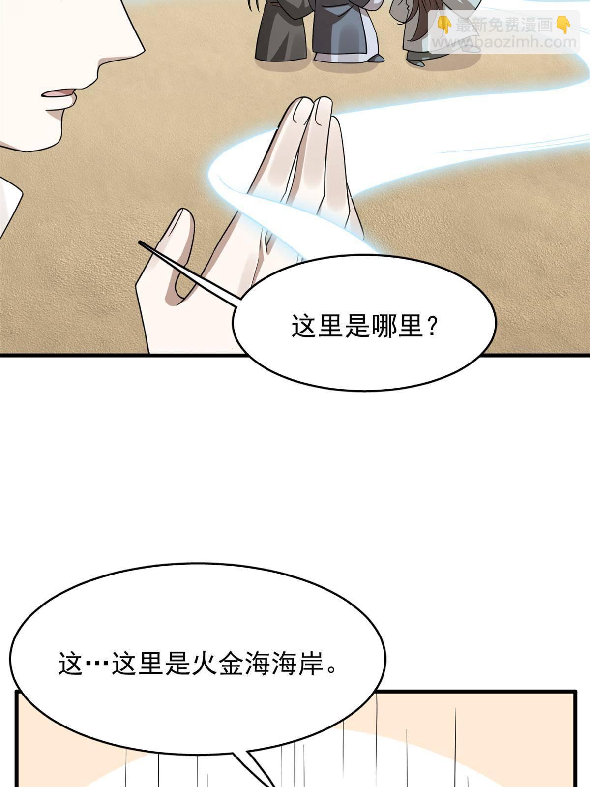 329-第329话