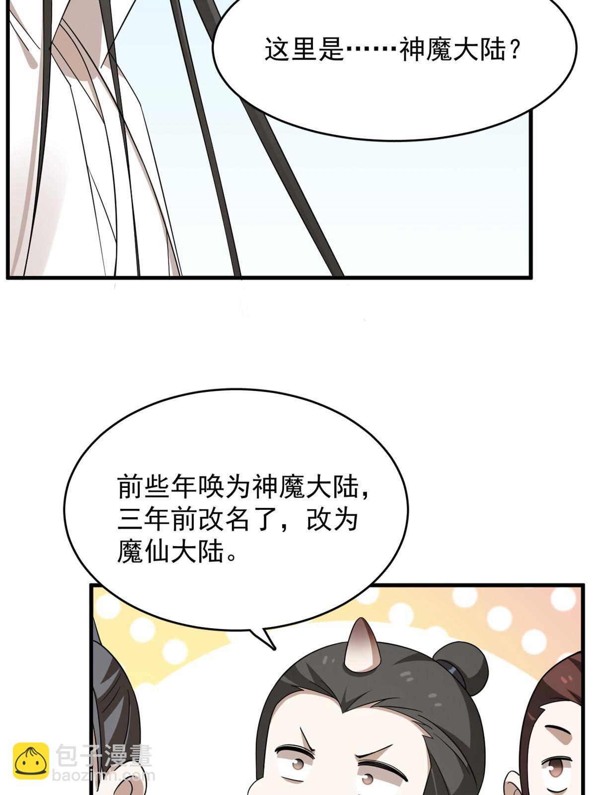 329-第329话