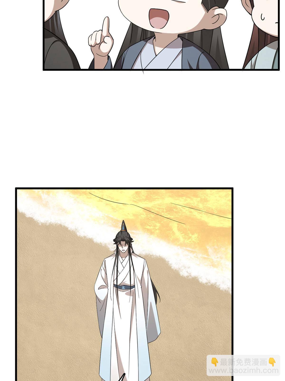 329-第329话