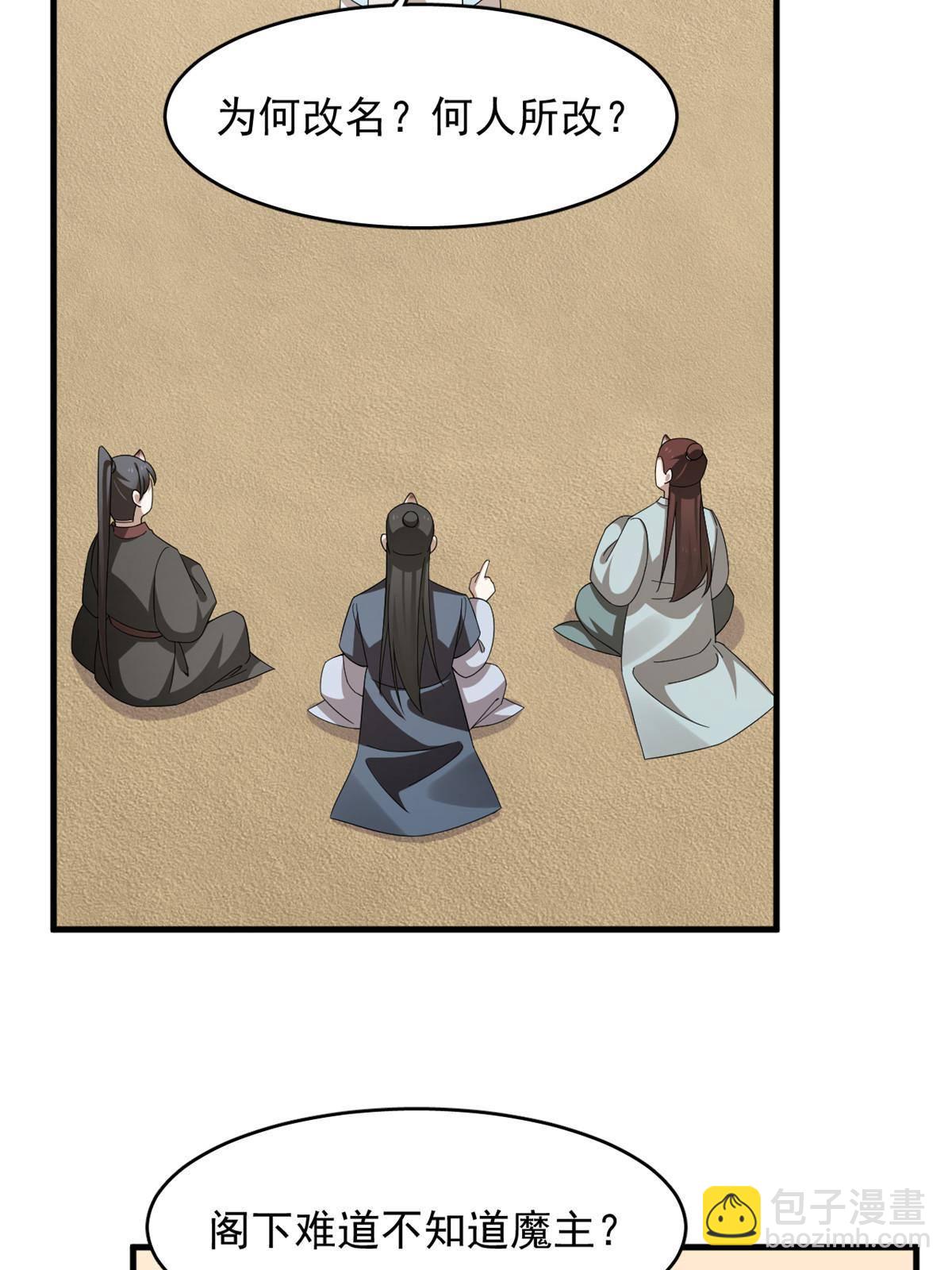329-第329话