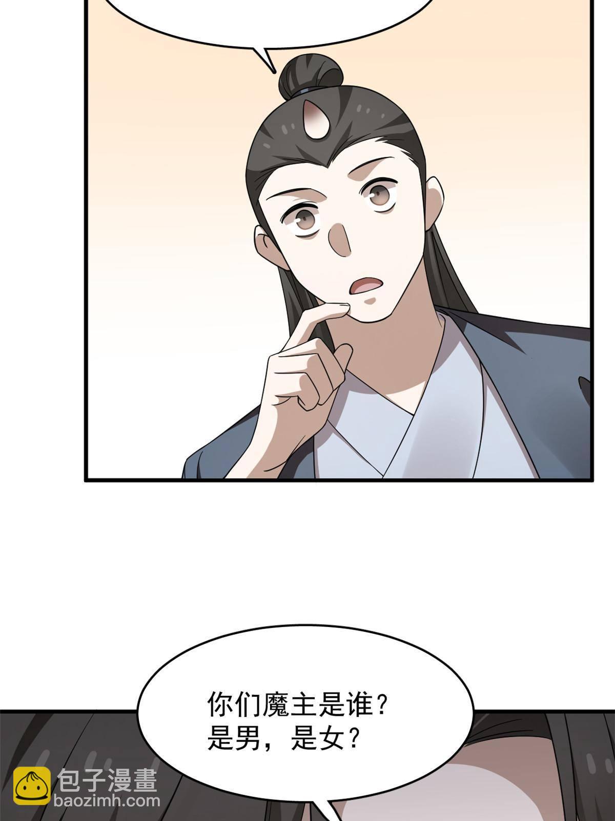 329-第329话