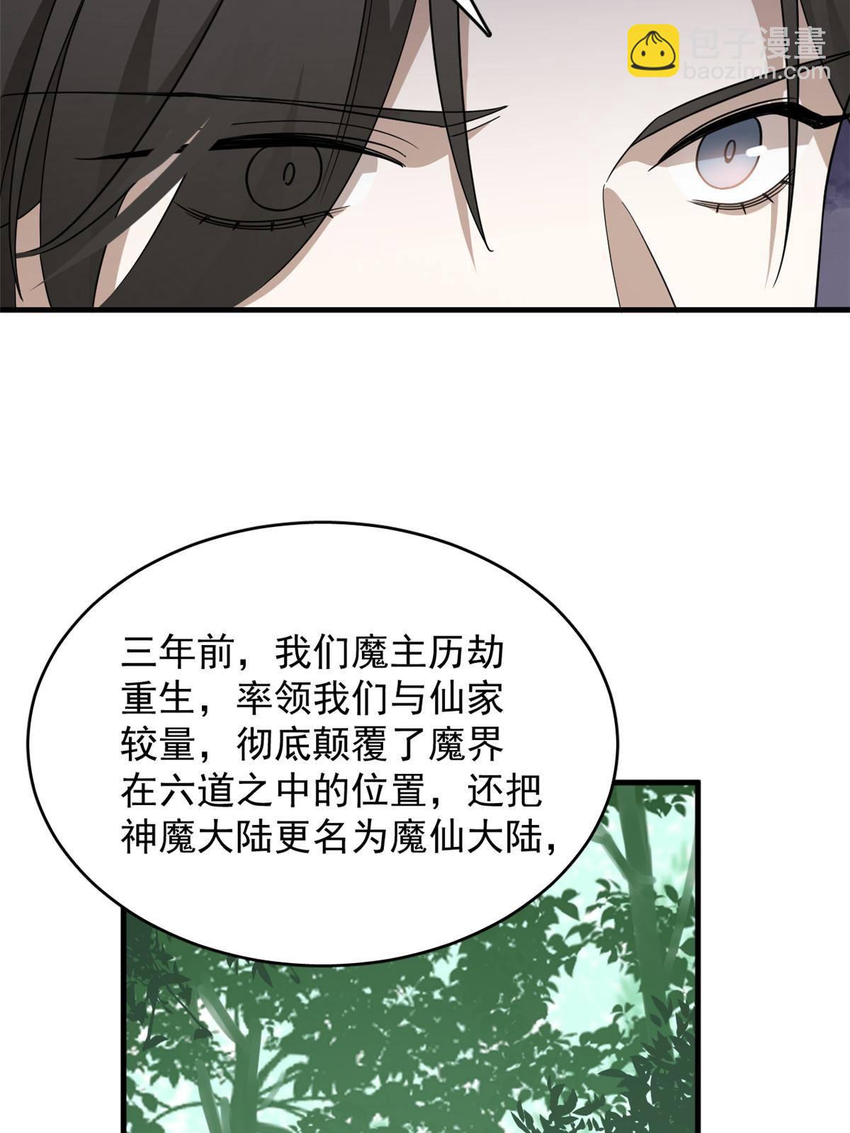 329-第329话