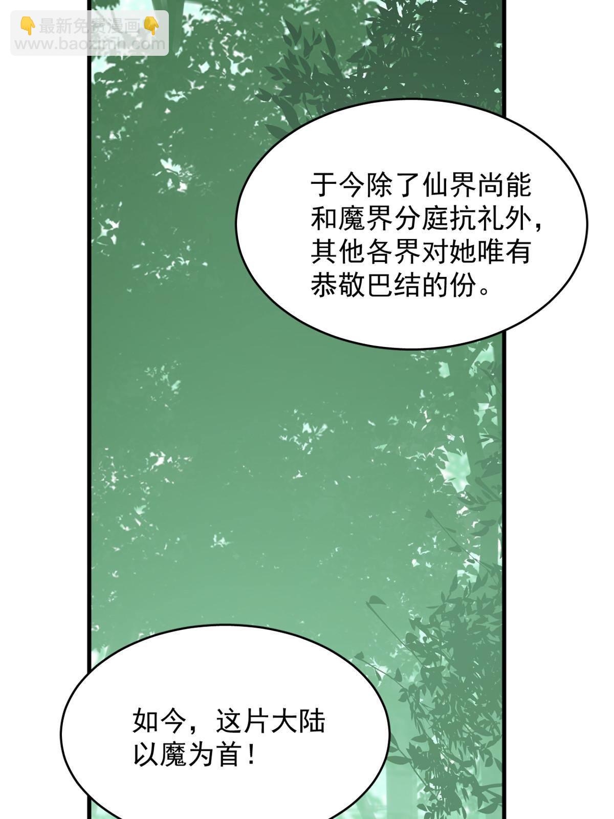 329-第329话