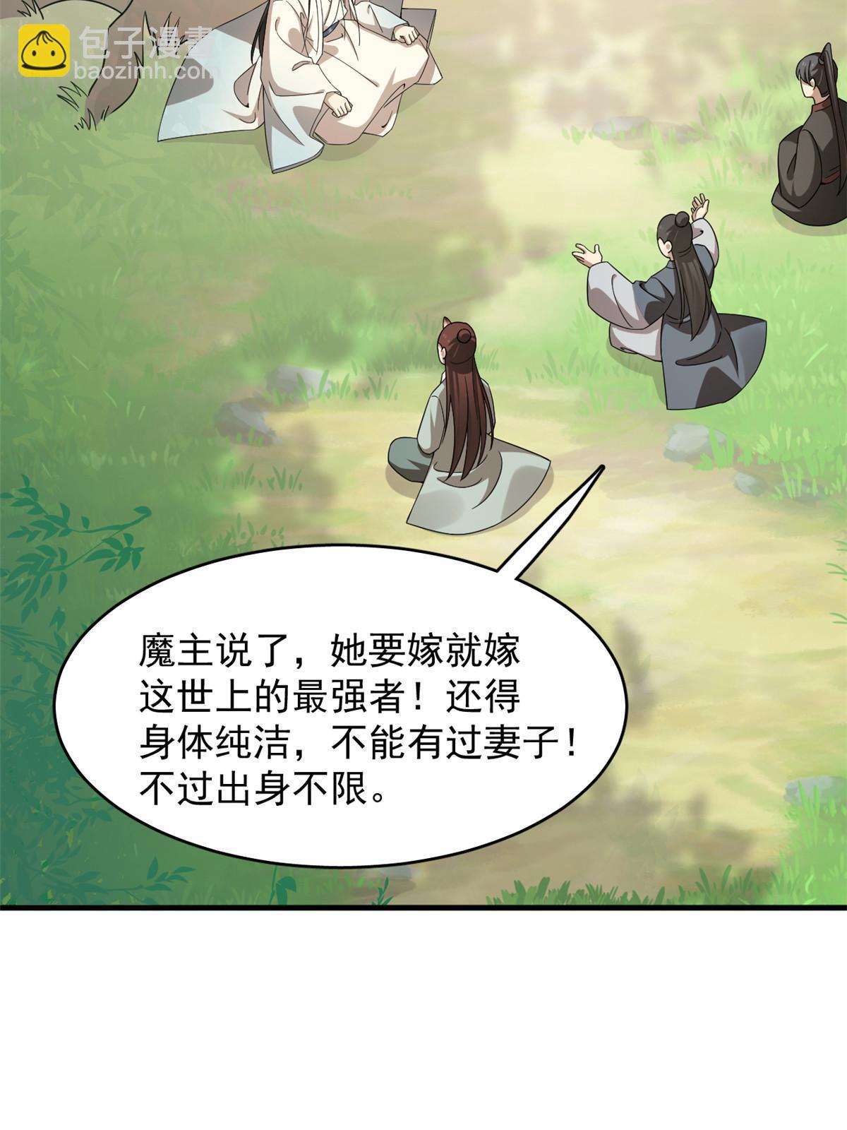 329-第329话