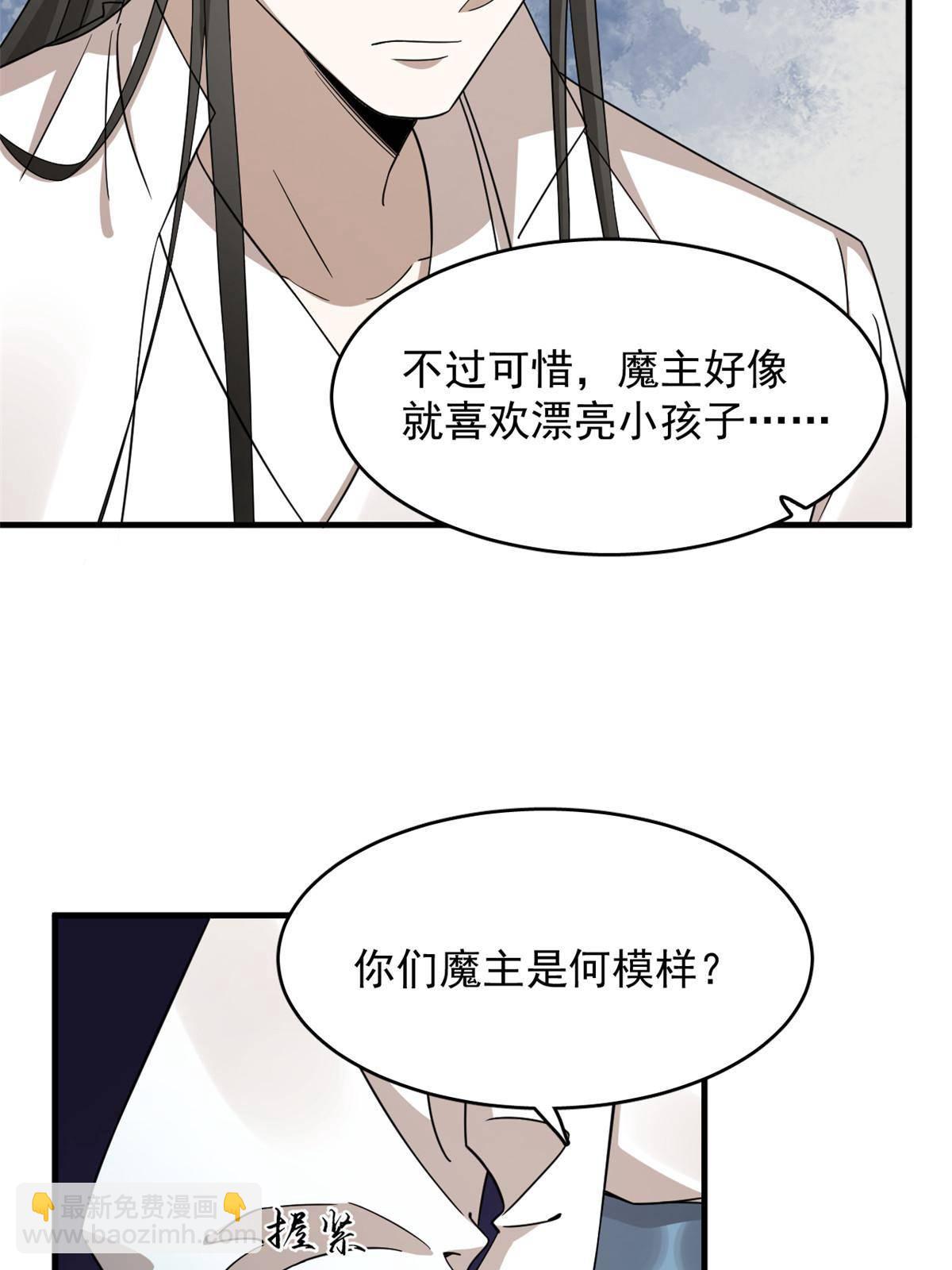 329-第329话