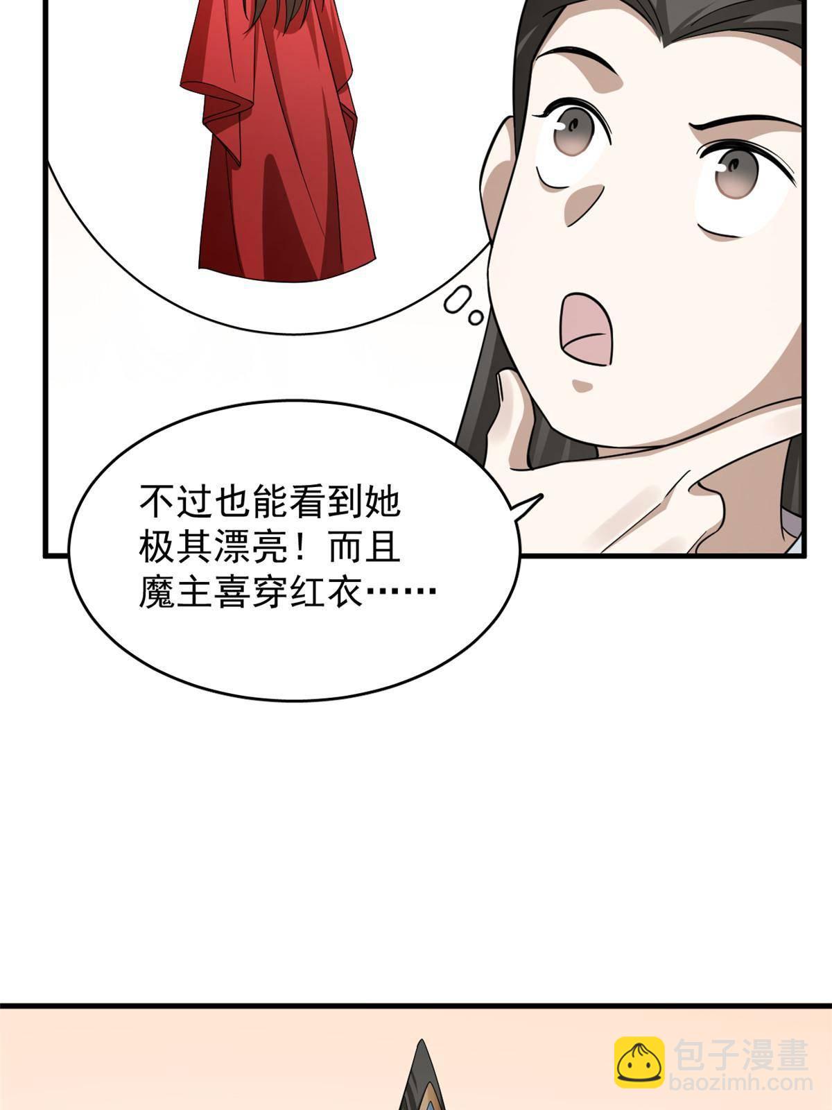 329-第329话