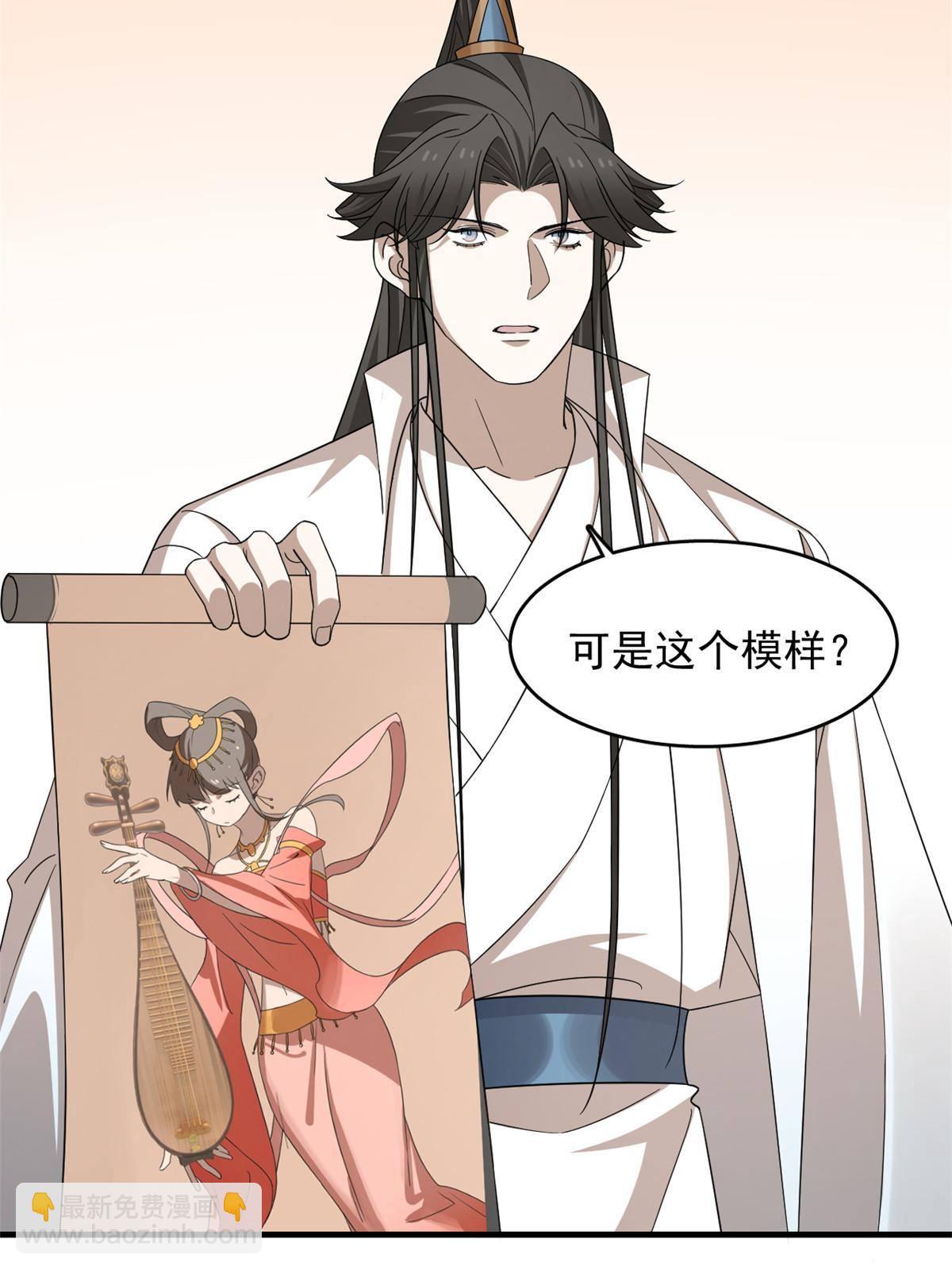 329-第329话