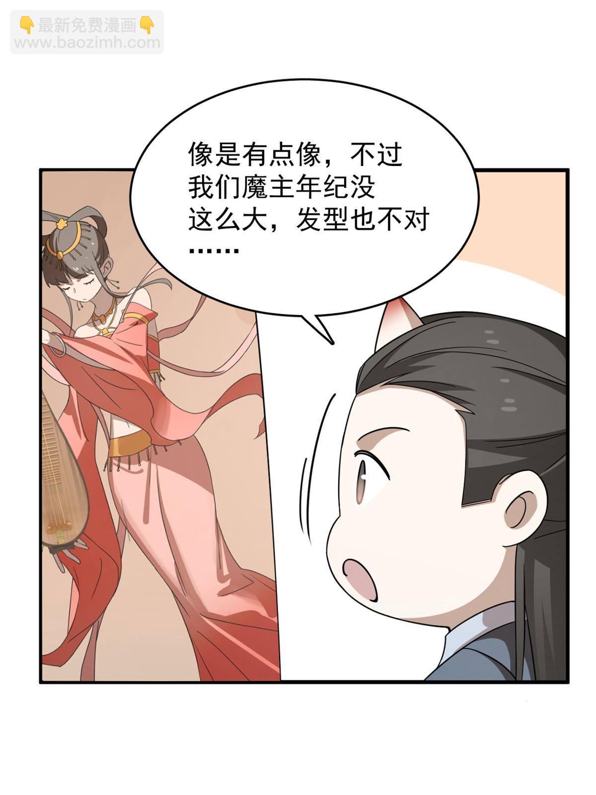329-第329话