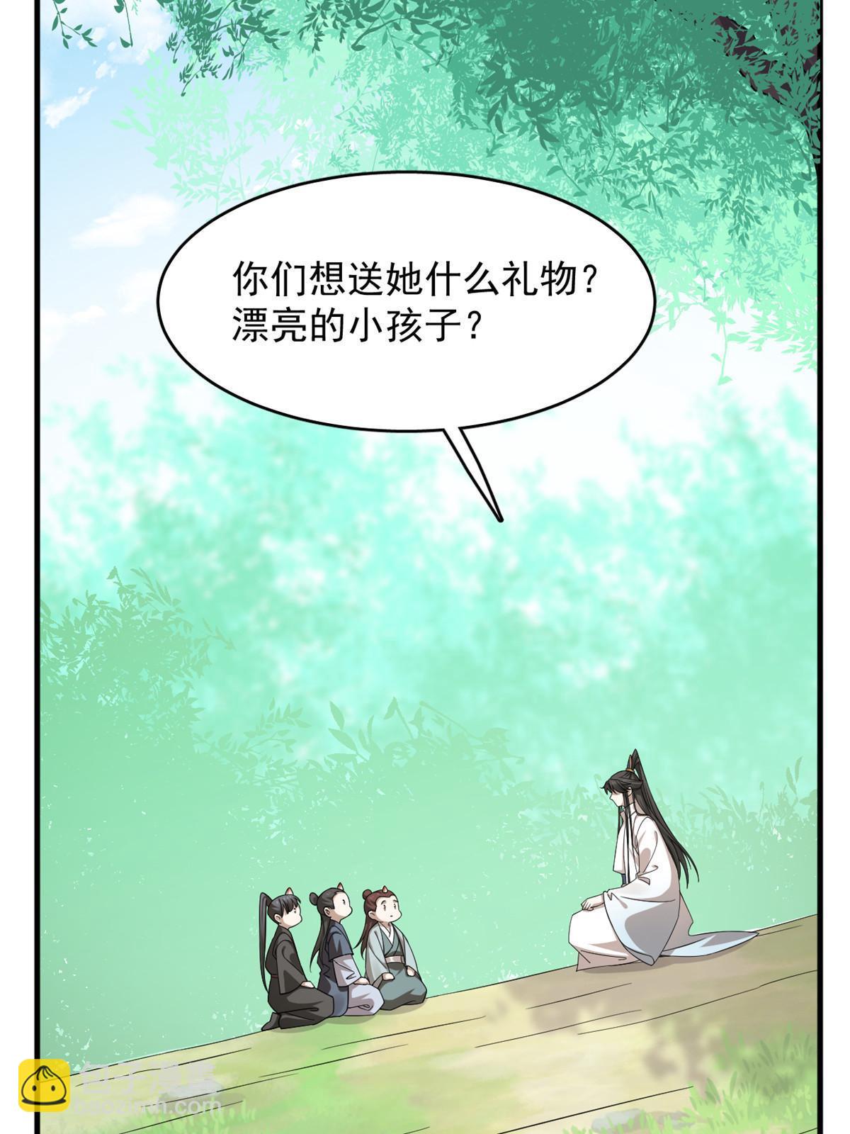 329-第329话