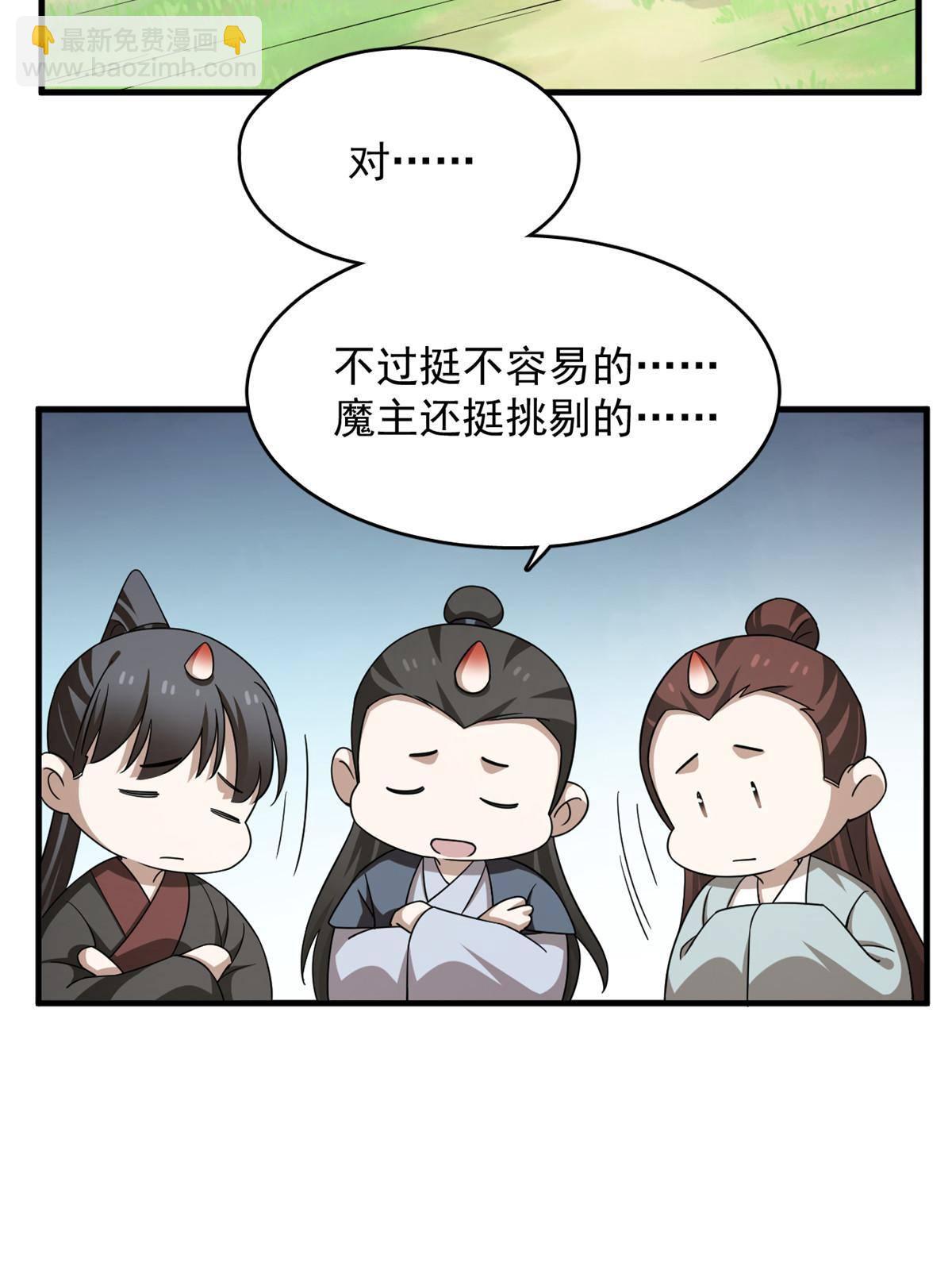 329-第329话