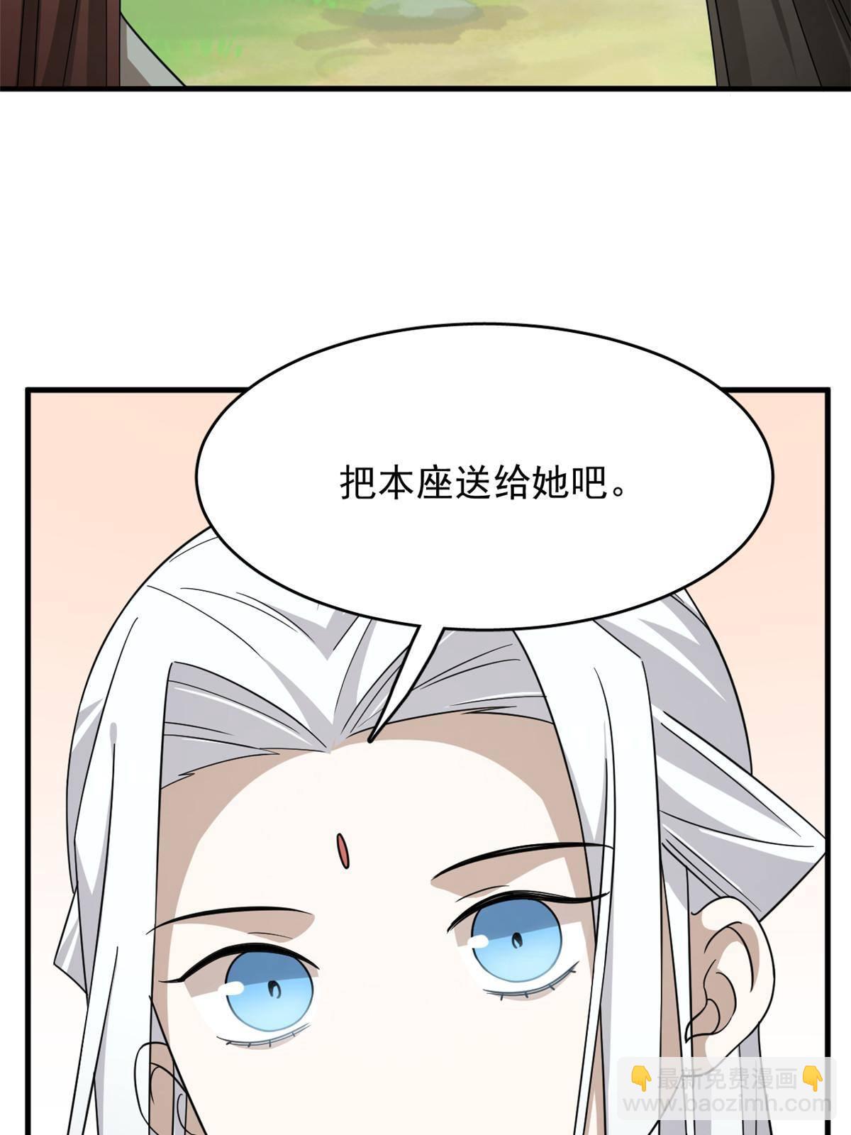 329-第329话