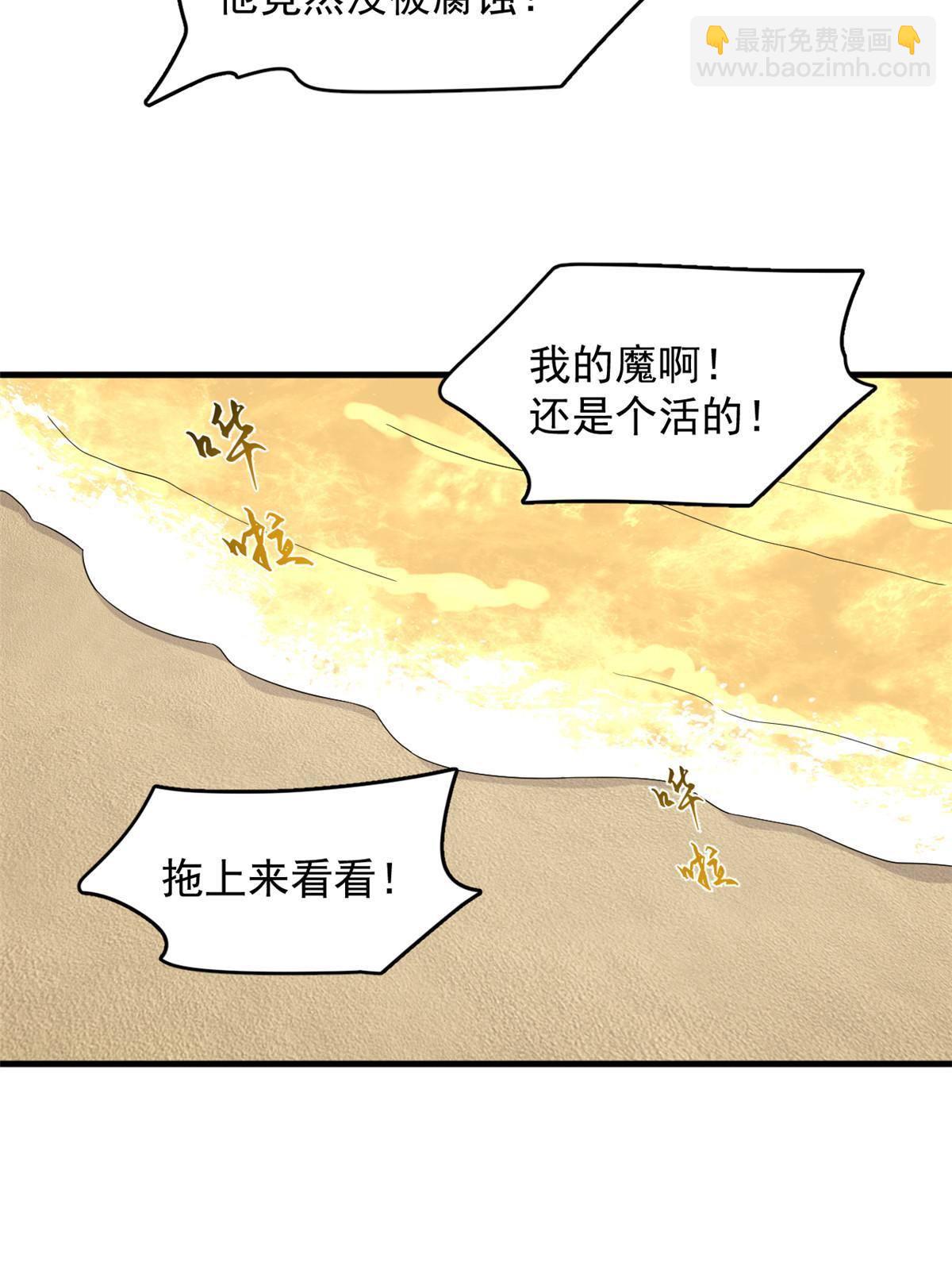 329-第329话