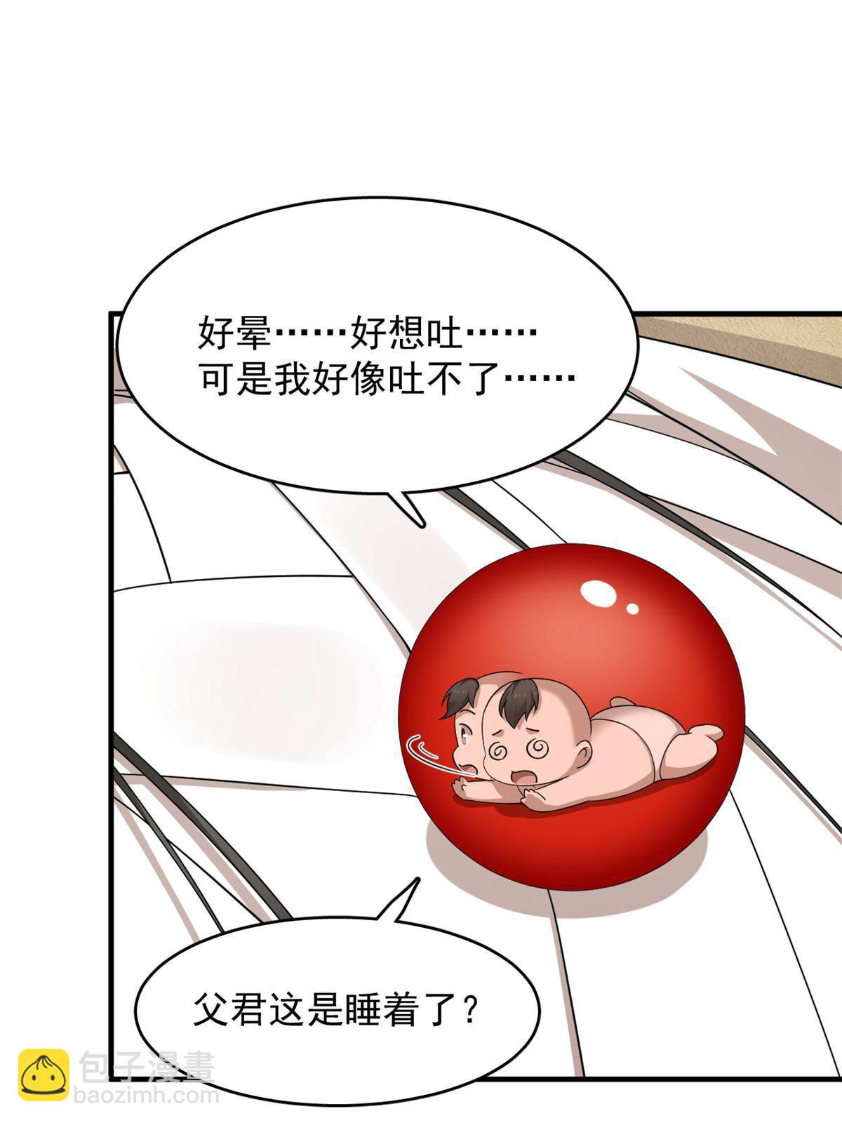 329-第329话