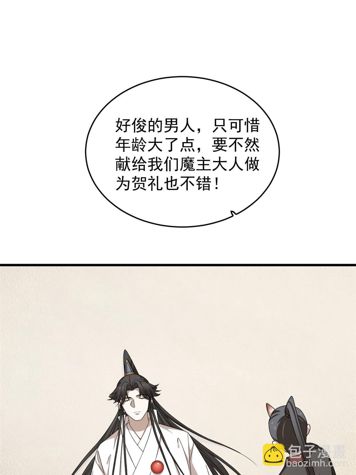 329-第329话